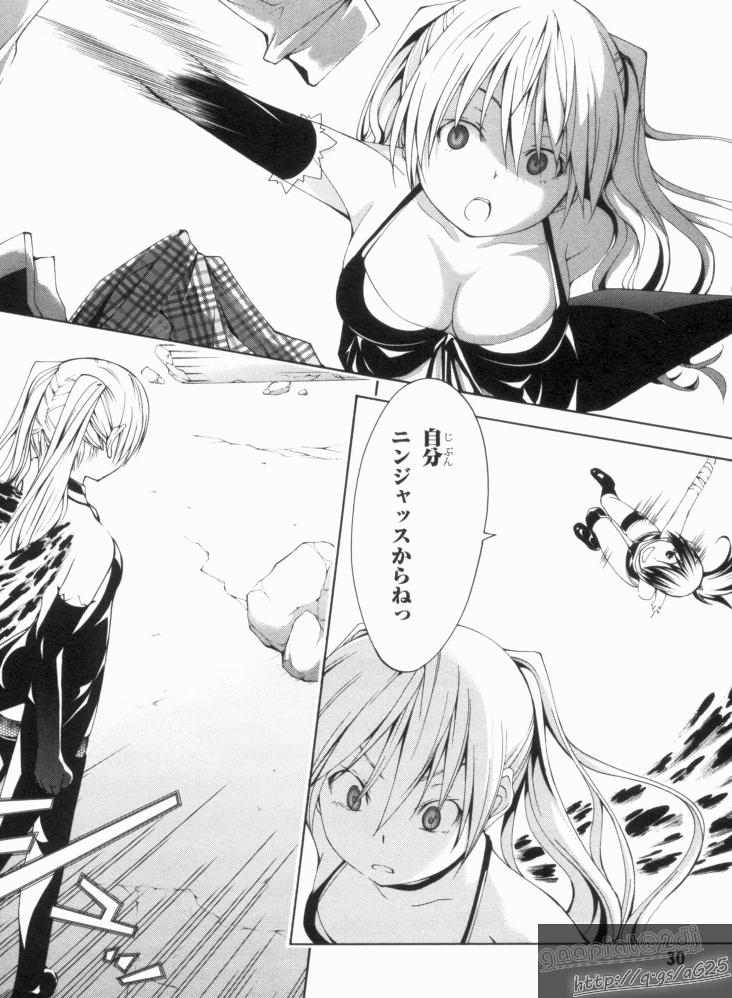 Trinity Seven - 7-Nin no Masho Tsukai - Chapter 13 - Page 26