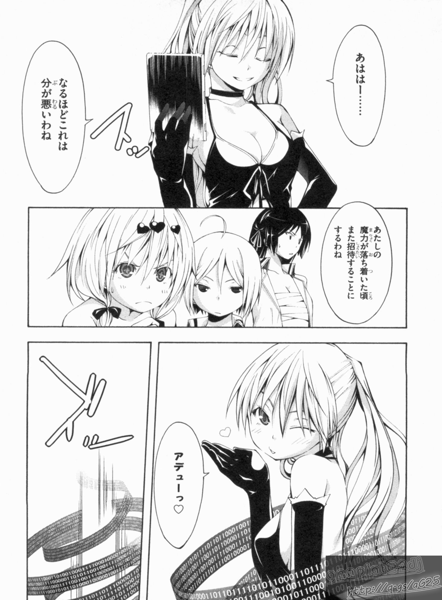 Trinity Seven - 7-Nin no Masho Tsukai - Chapter 13 - Page 29