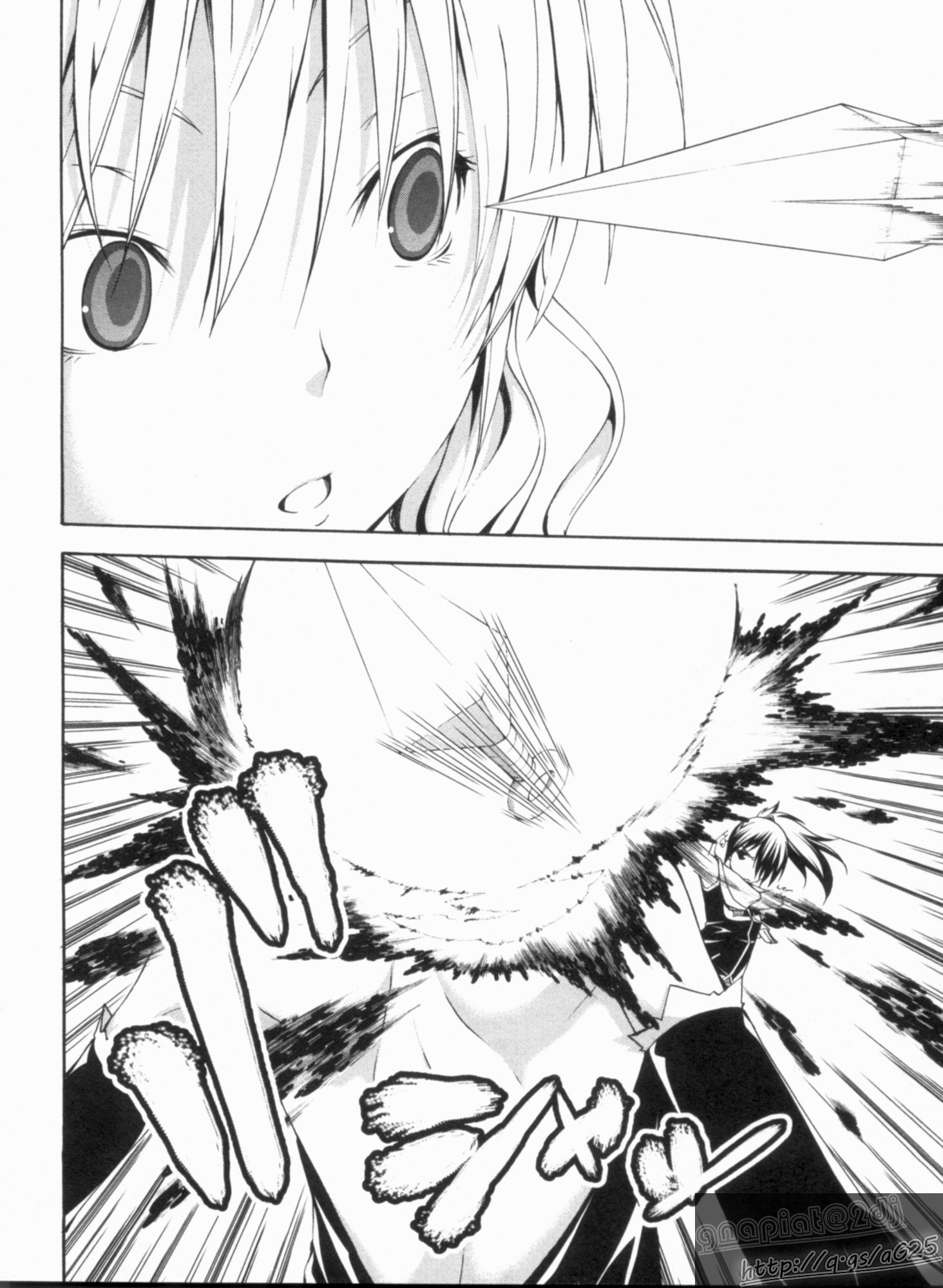 Trinity Seven - 7-Nin no Masho Tsukai - Chapter 13 - Page 4