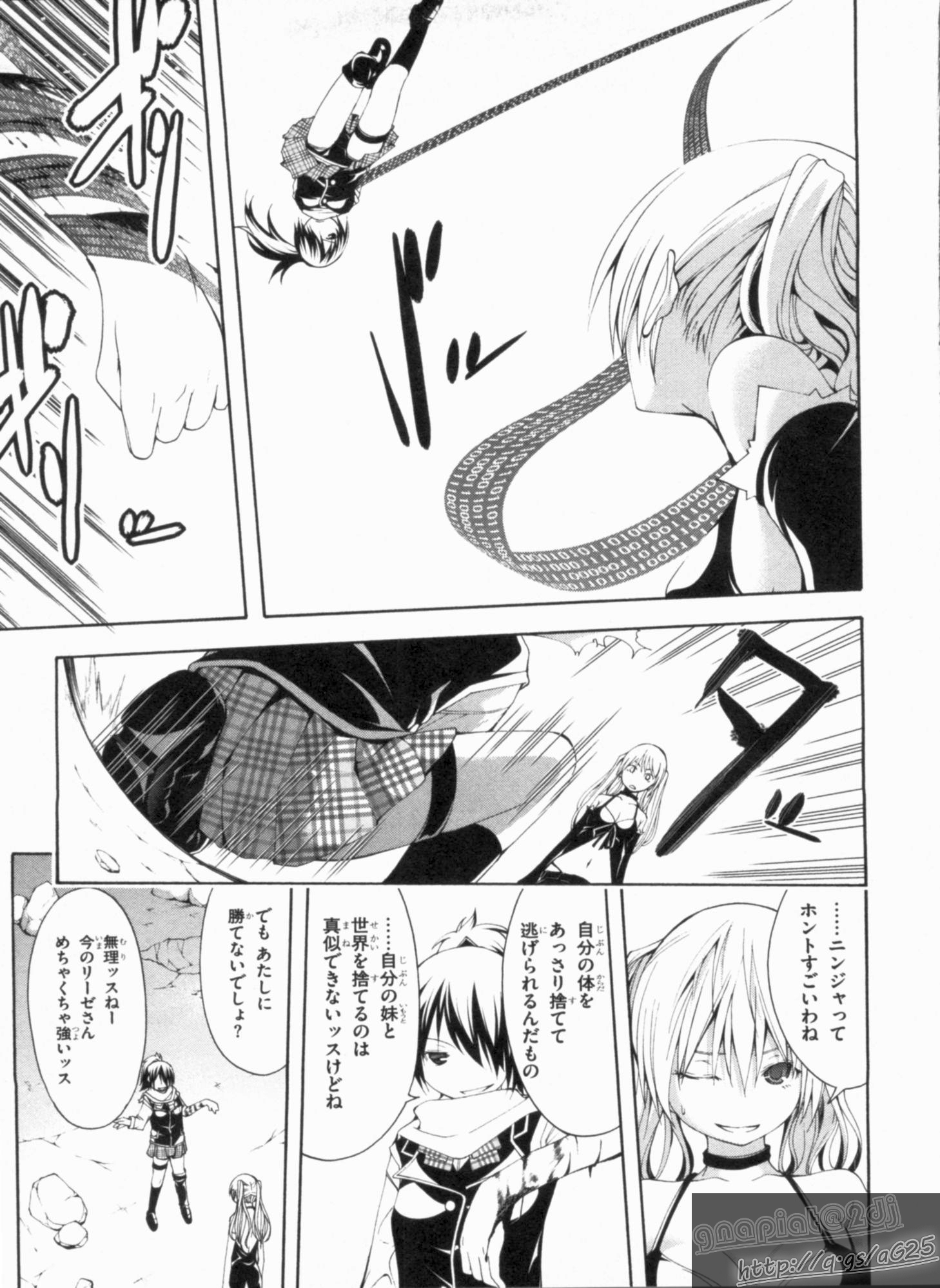 Trinity Seven - 7-Nin no Masho Tsukai - Chapter 13 - Page 9