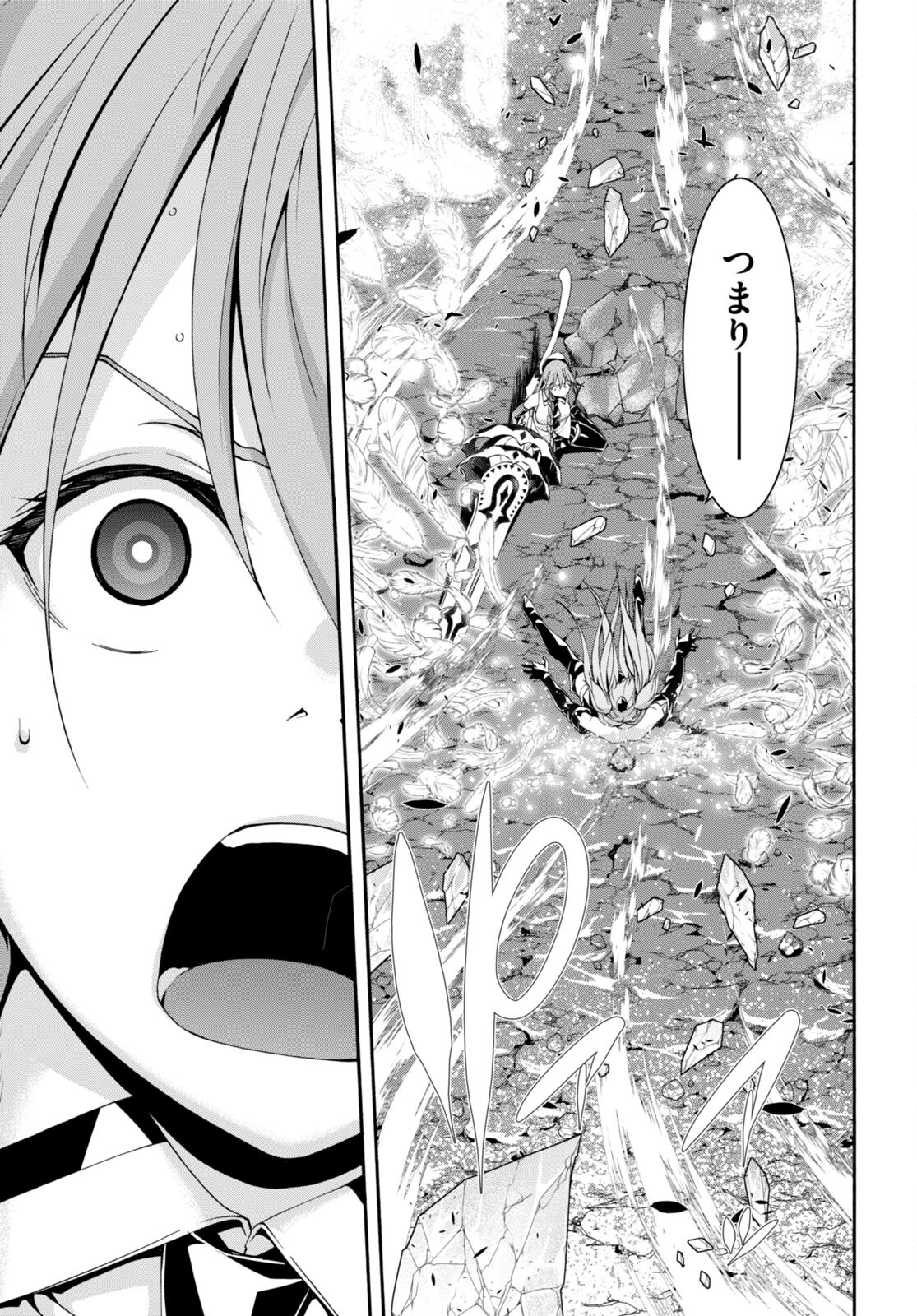 Trinity Seven - 7-Nin no Masho Tsukai - Chapter 135 - Page 25