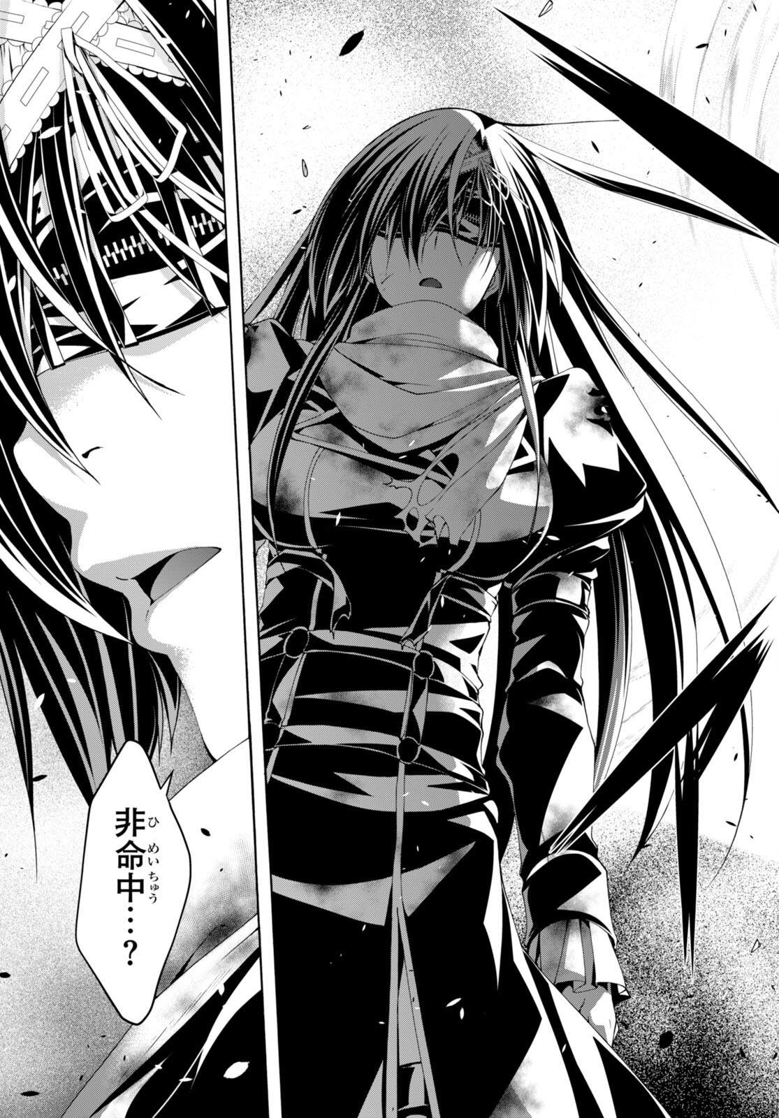 Trinity Seven - 7-Nin no Masho Tsukai - Chapter 136 - Page 11