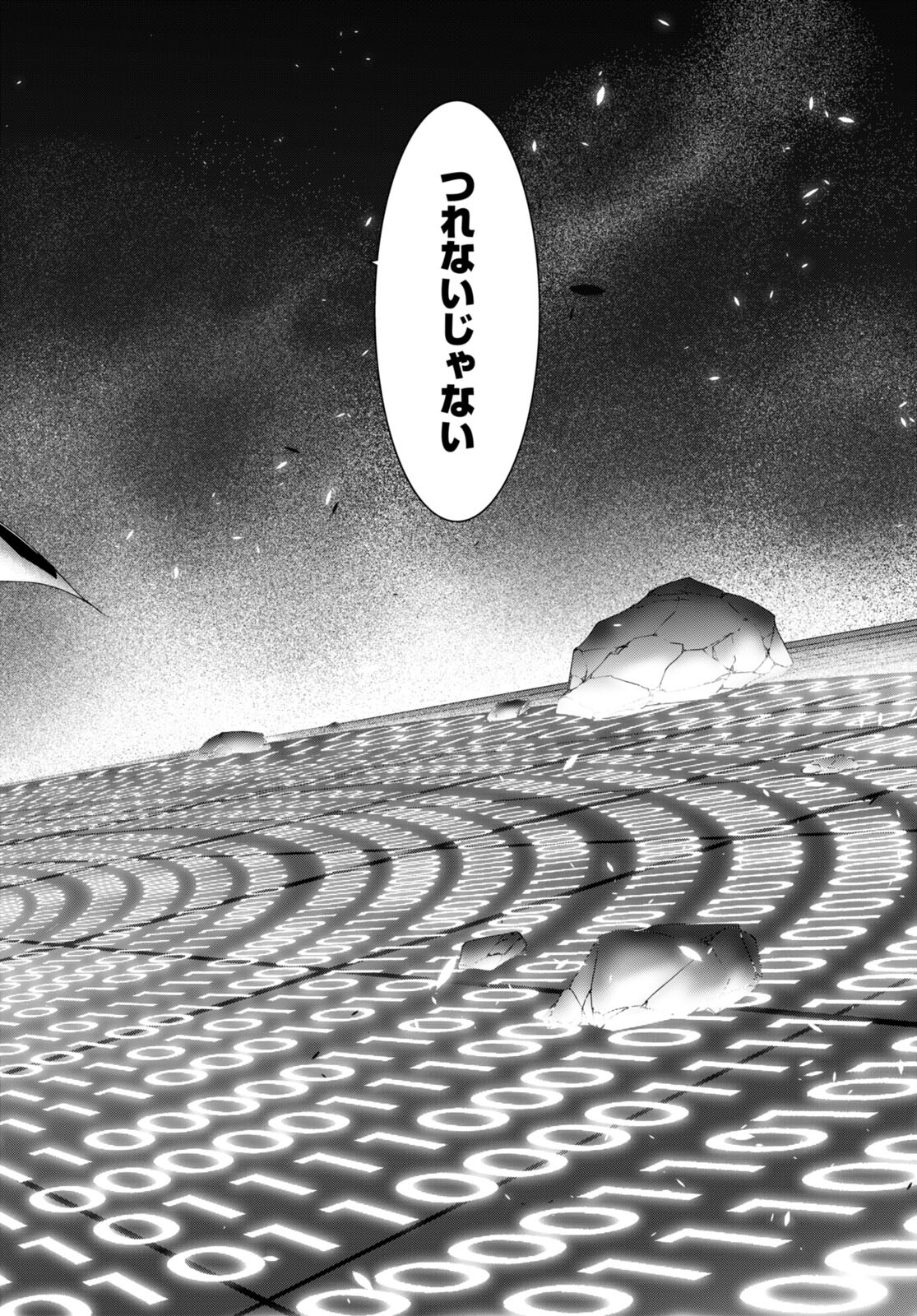 Trinity Seven - 7-Nin no Masho Tsukai - Chapter 136 - Page 16