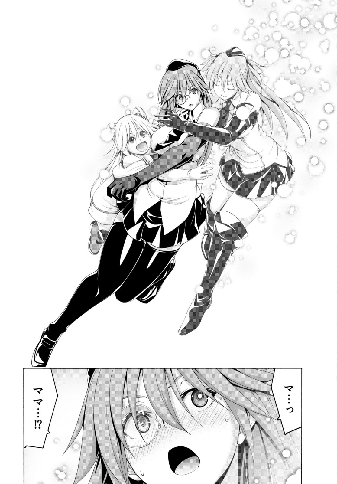 Trinity Seven - 7-Nin no Masho Tsukai - Chapter 138 - Page 8