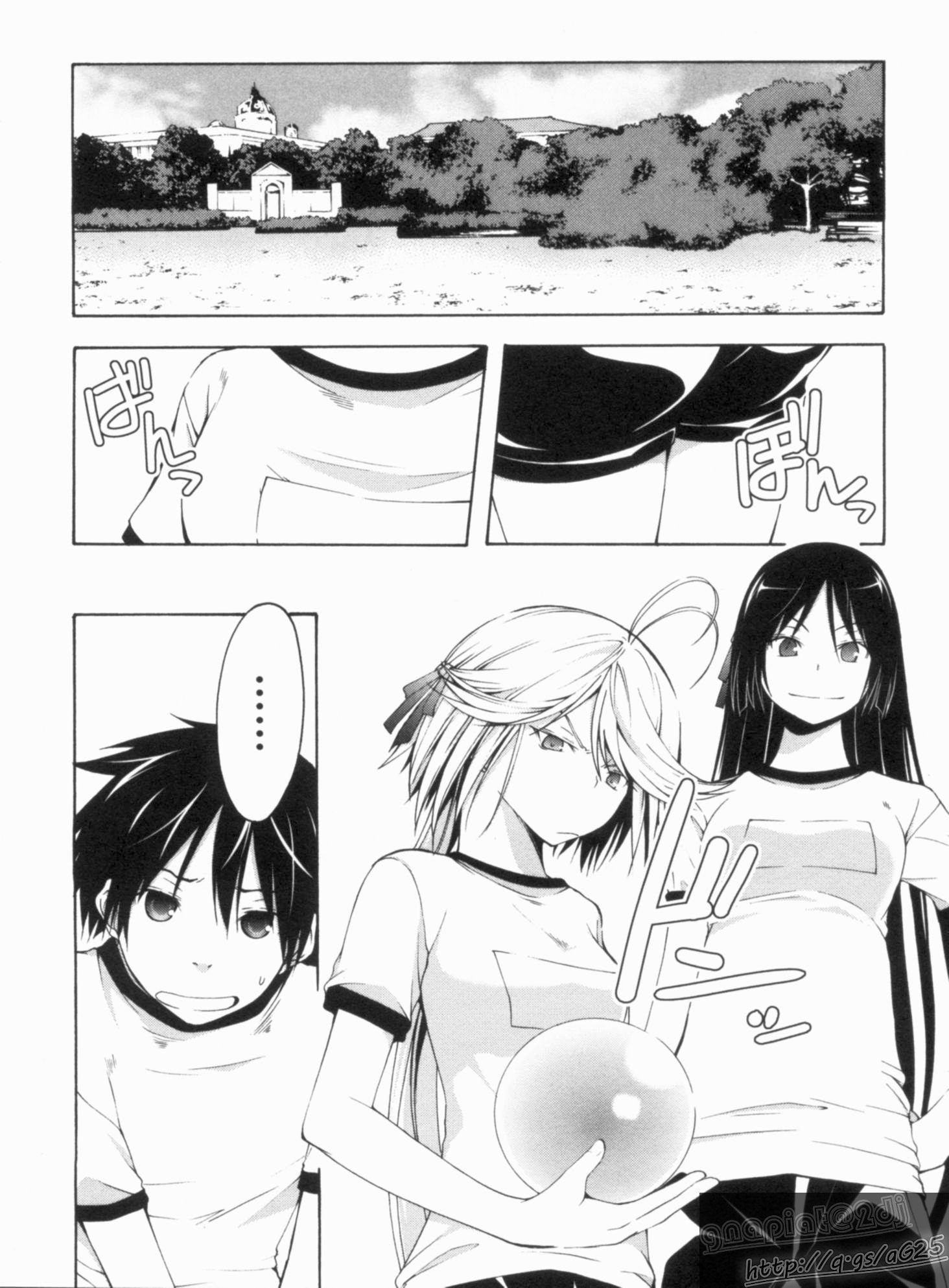 Trinity Seven - 7-Nin no Masho Tsukai - Chapter 14 - Page 2