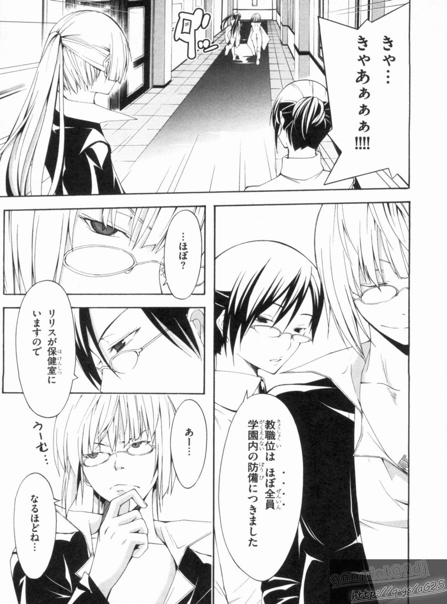 Trinity Seven - 7-Nin no Masho Tsukai - Chapter 14 - Page 24