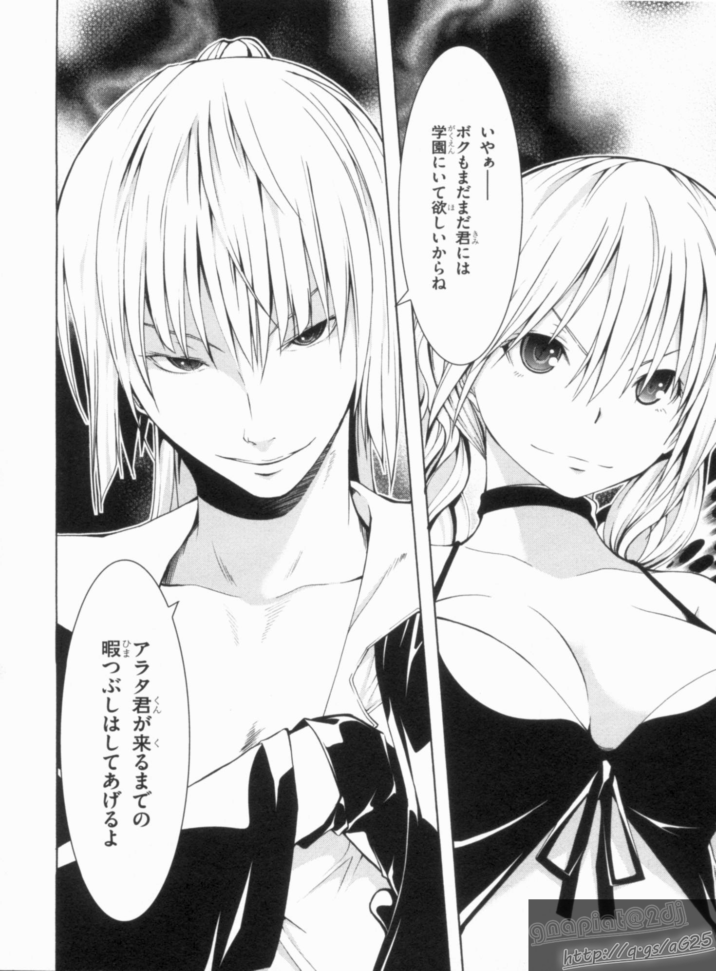 Trinity Seven - 7-Nin no Masho Tsukai - Chapter 14 - Page 29