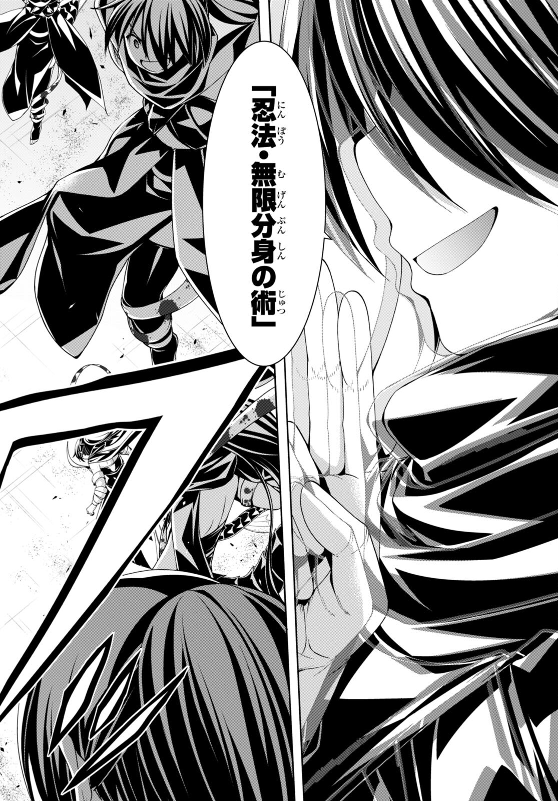 Trinity Seven - 7-Nin no Masho Tsukai - Chapter 141 - Page 12