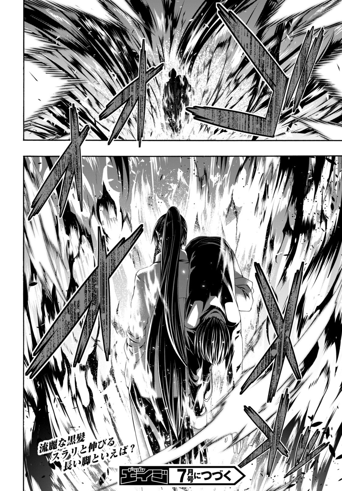 Trinity Seven - 7-Nin no Masho Tsukai - Chapter 144 - Page 28