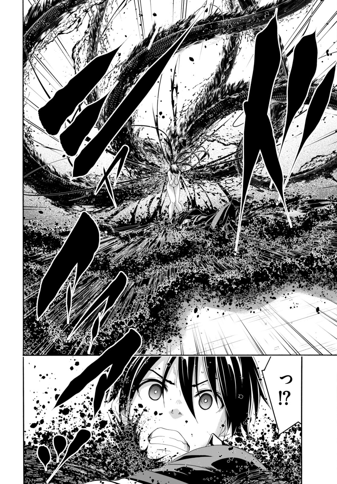 Trinity Seven - 7-Nin no Masho Tsukai - Chapter 144 - Page 6