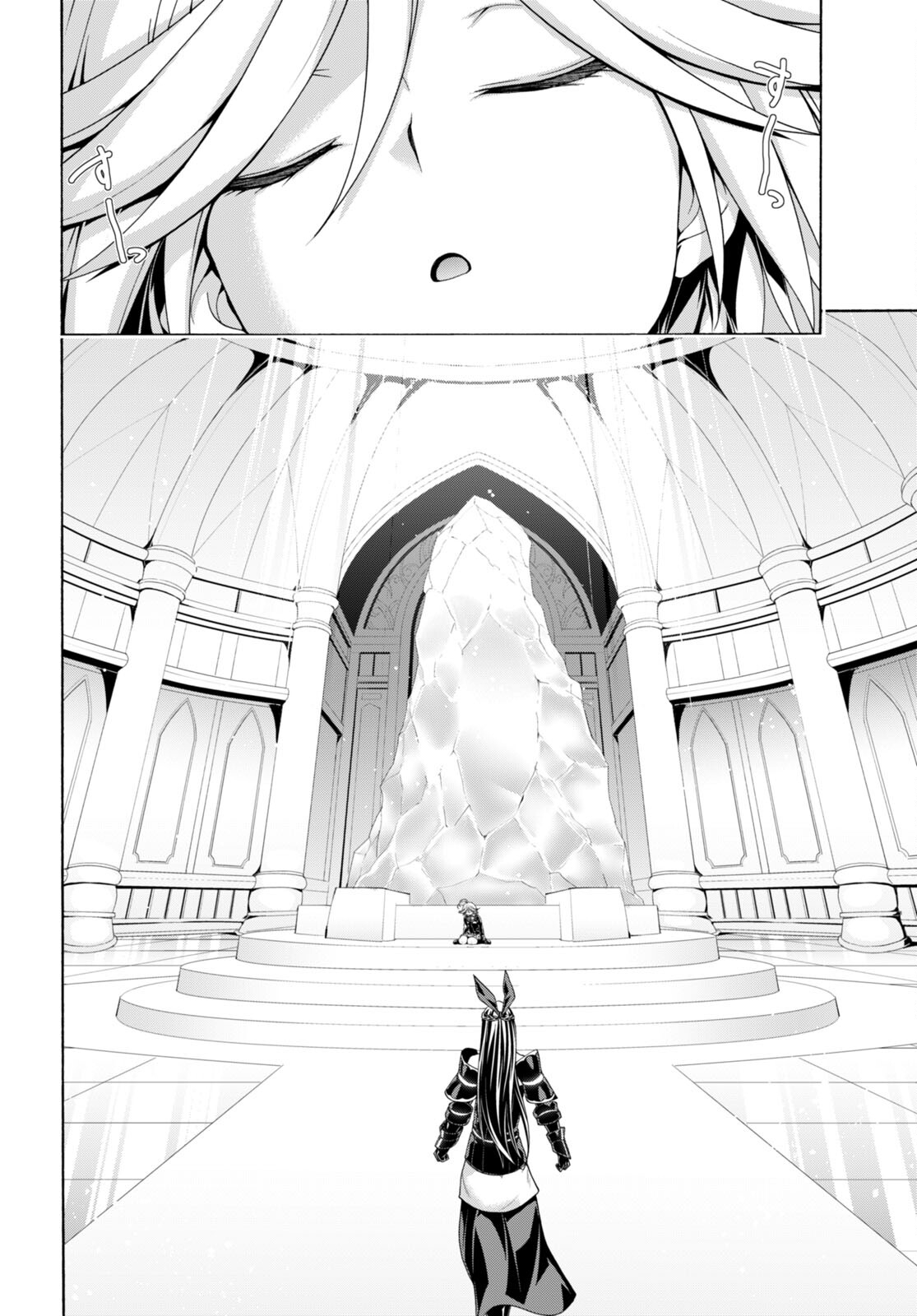 Trinity Seven - 7-Nin no Masho Tsukai - Chapter 148 - Page 18