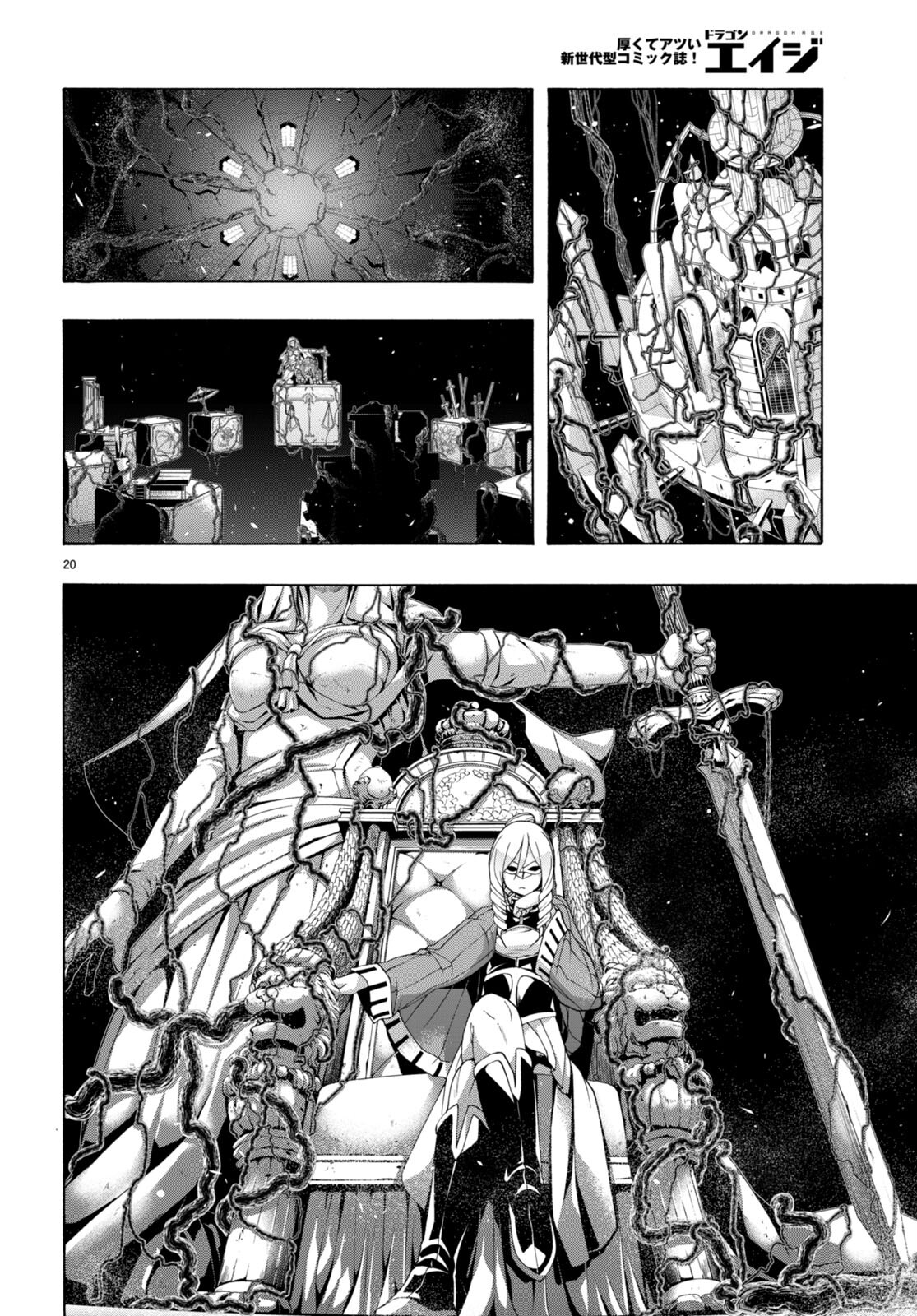 Trinity Seven - 7-Nin no Masho Tsukai - Chapter 149 - Page 20