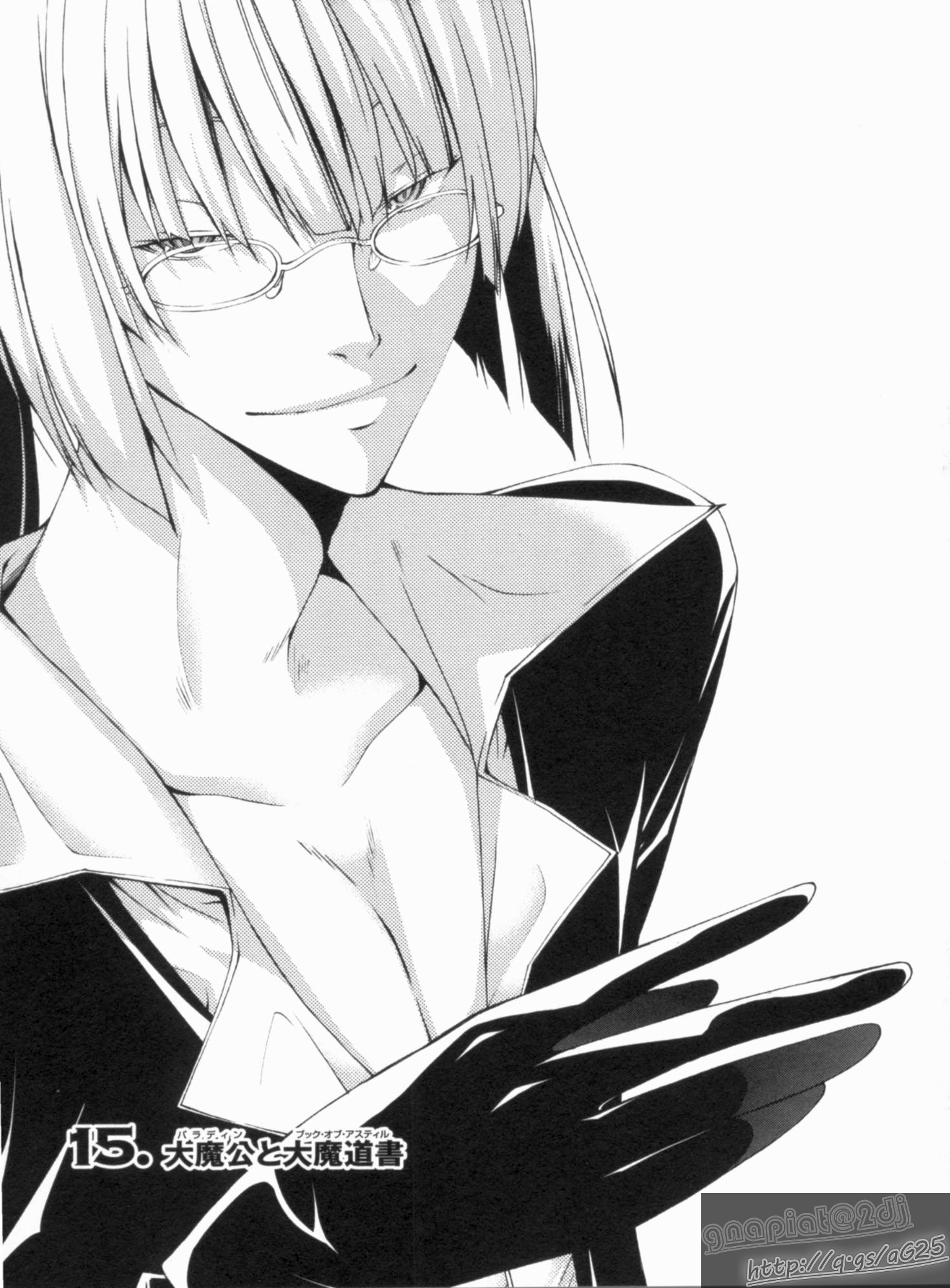 Trinity Seven - 7-Nin no Masho Tsukai - Chapter 15 - Page 1