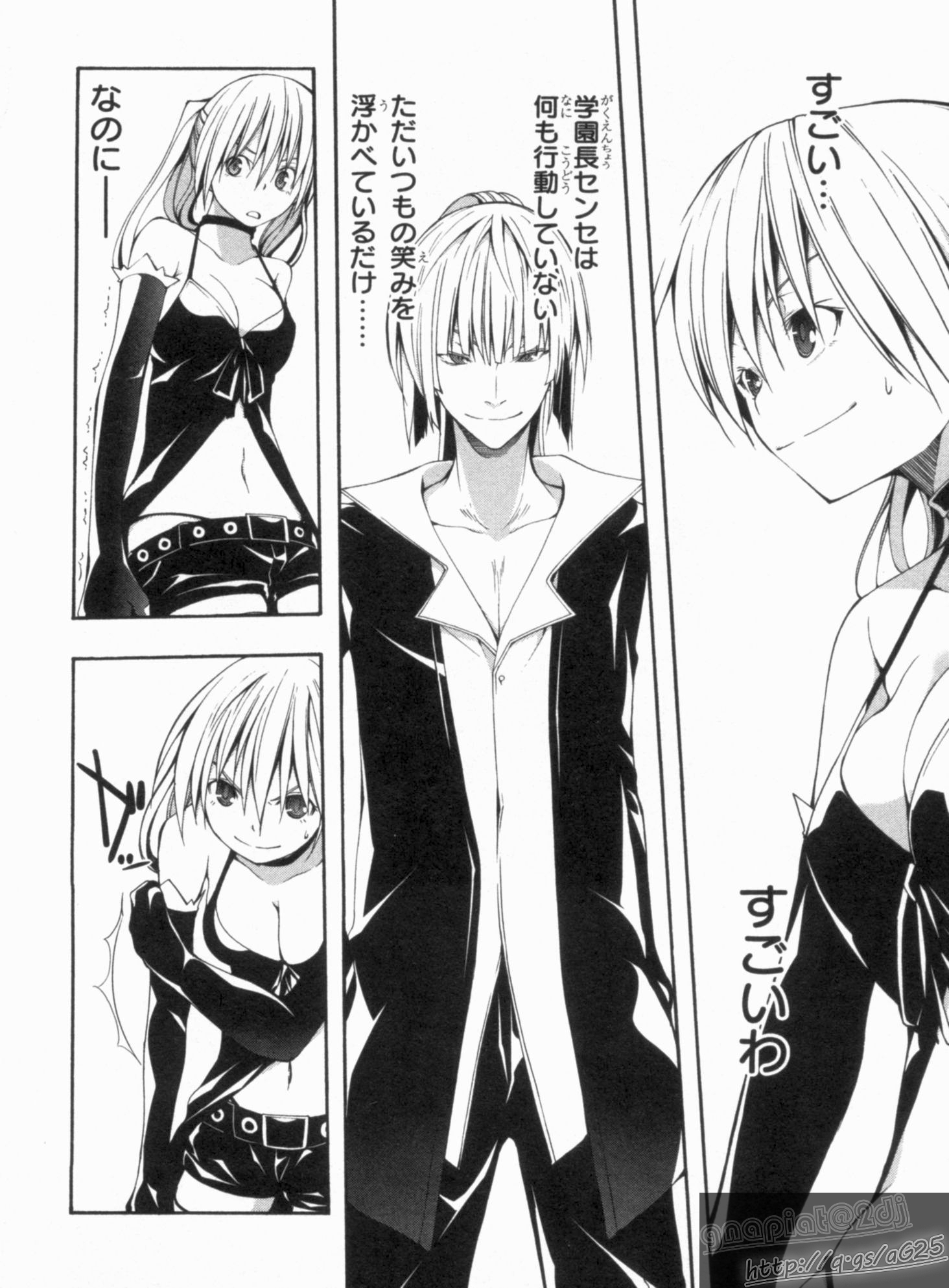 Trinity Seven - 7-Nin no Masho Tsukai - Chapter 15 - Page 10