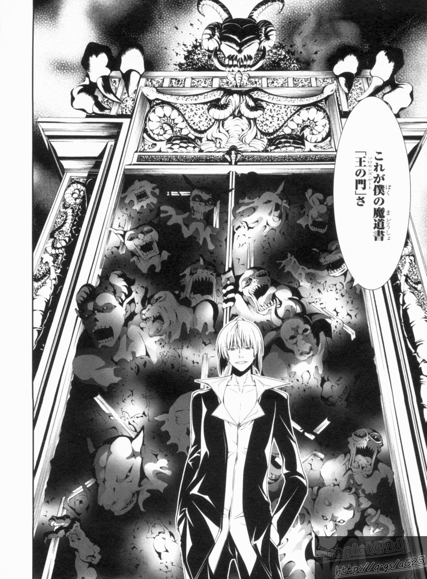 Trinity Seven - 7-Nin no Masho Tsukai - Chapter 15 - Page 12