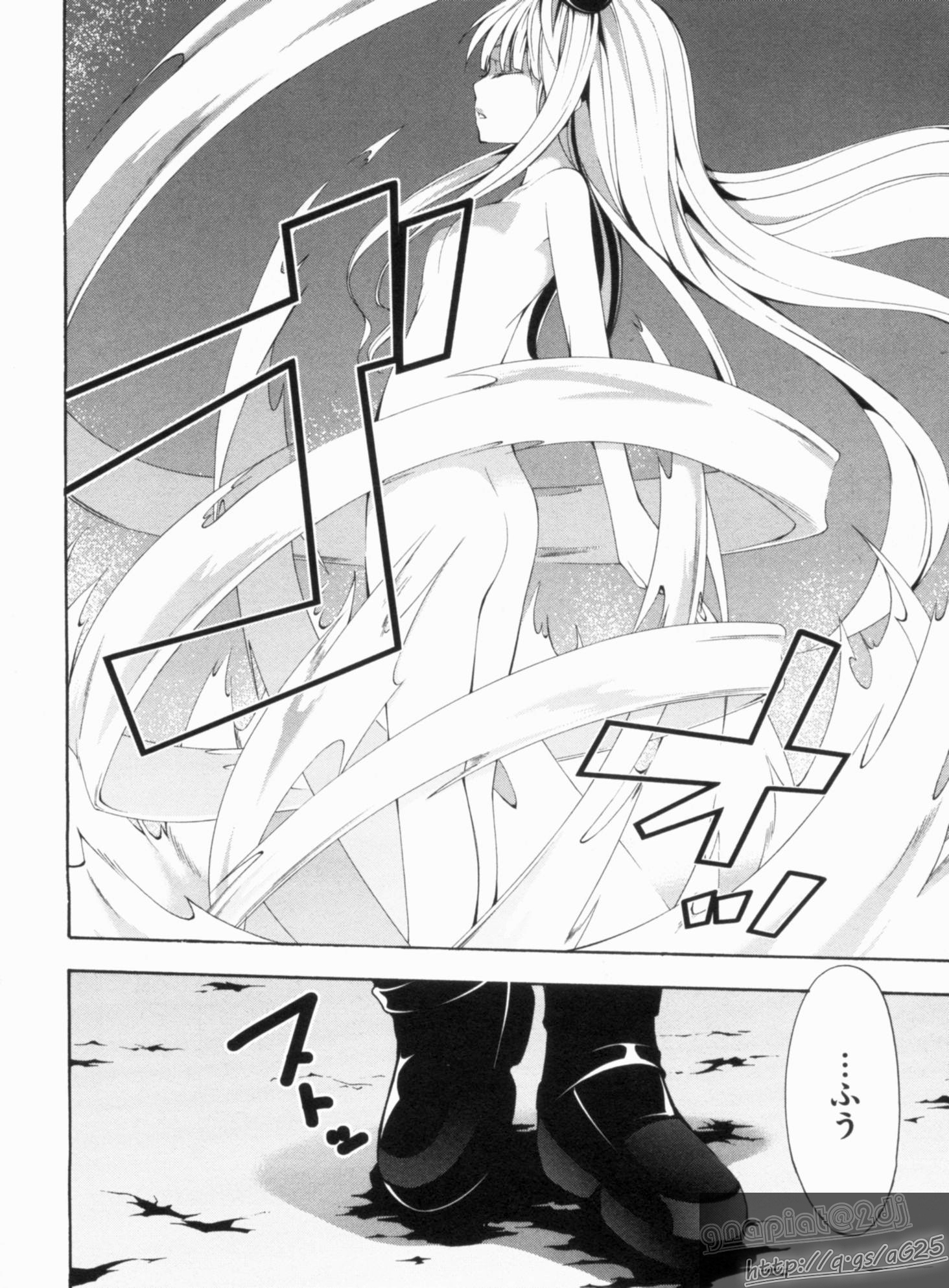 Trinity Seven - 7-Nin no Masho Tsukai - Chapter 15 - Page 20