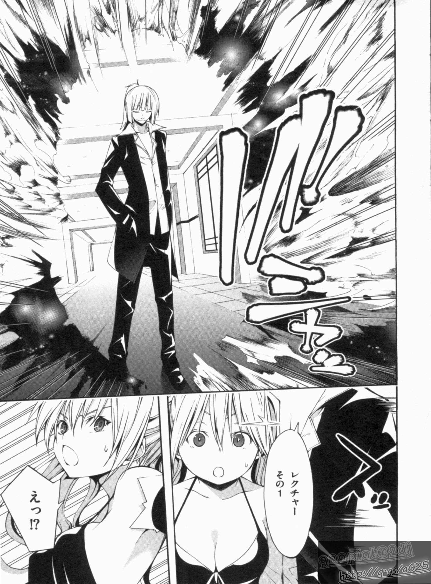 Trinity Seven - 7-Nin no Masho Tsukai - Chapter 15 - Page 3