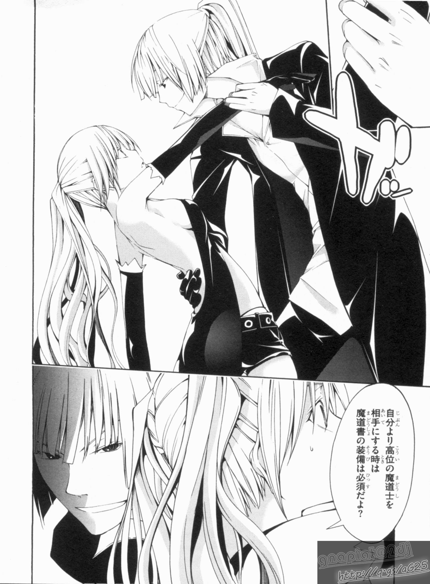 Trinity Seven - 7-Nin no Masho Tsukai - Chapter 15 - Page 4