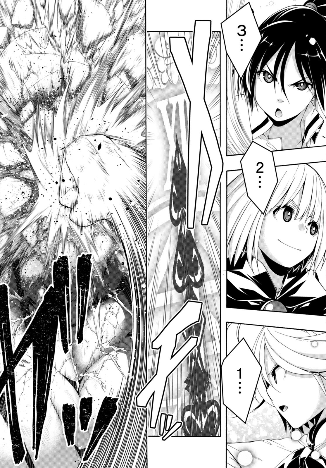 Trinity Seven - 7-Nin no Masho Tsukai - Chapter 150 - Page 22