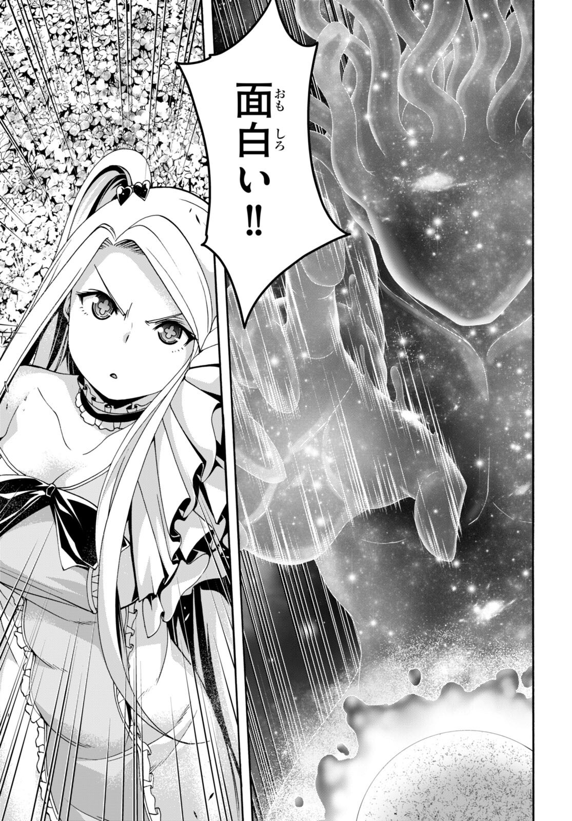 Trinity Seven - 7-Nin no Masho Tsukai - Chapter 152 - Page 11