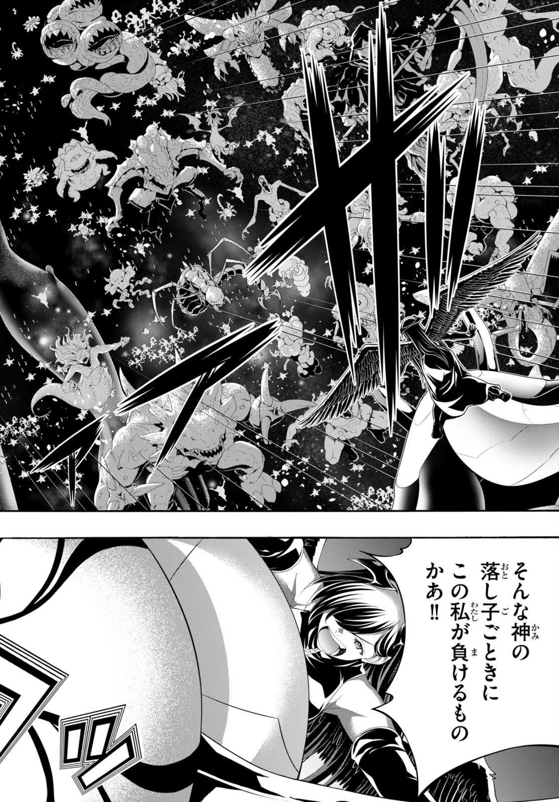 Trinity Seven - 7-Nin no Masho Tsukai - Chapter 152 - Page 18