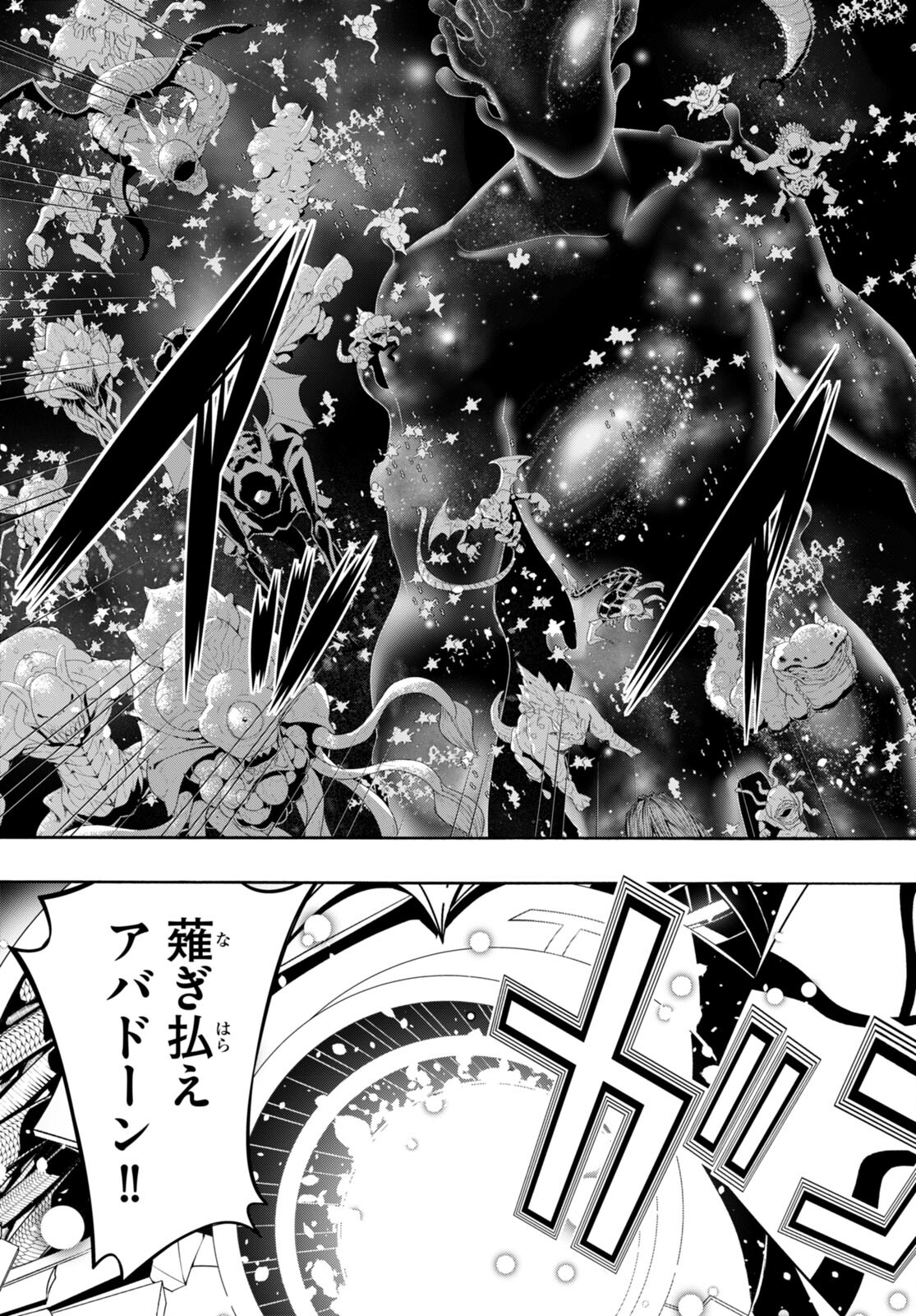 Trinity Seven - 7-Nin no Masho Tsukai - Chapter 152 - Page 19