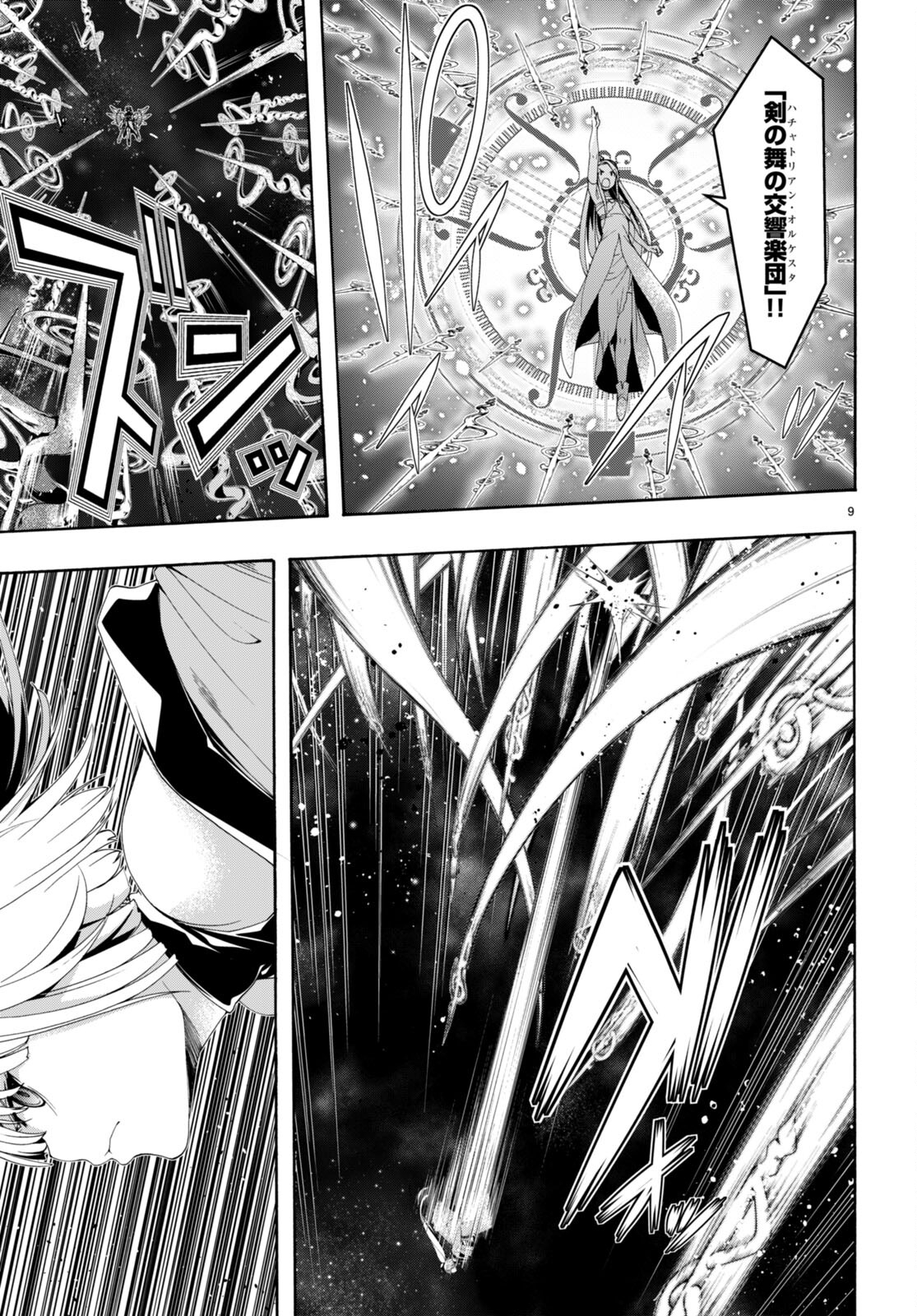 Trinity Seven - 7-Nin no Masho Tsukai - Chapter 153 - Page 9