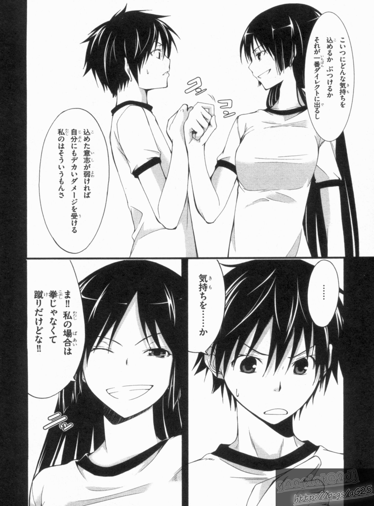 Trinity Seven - 7-Nin no Masho Tsukai - Chapter 16 - Page 6