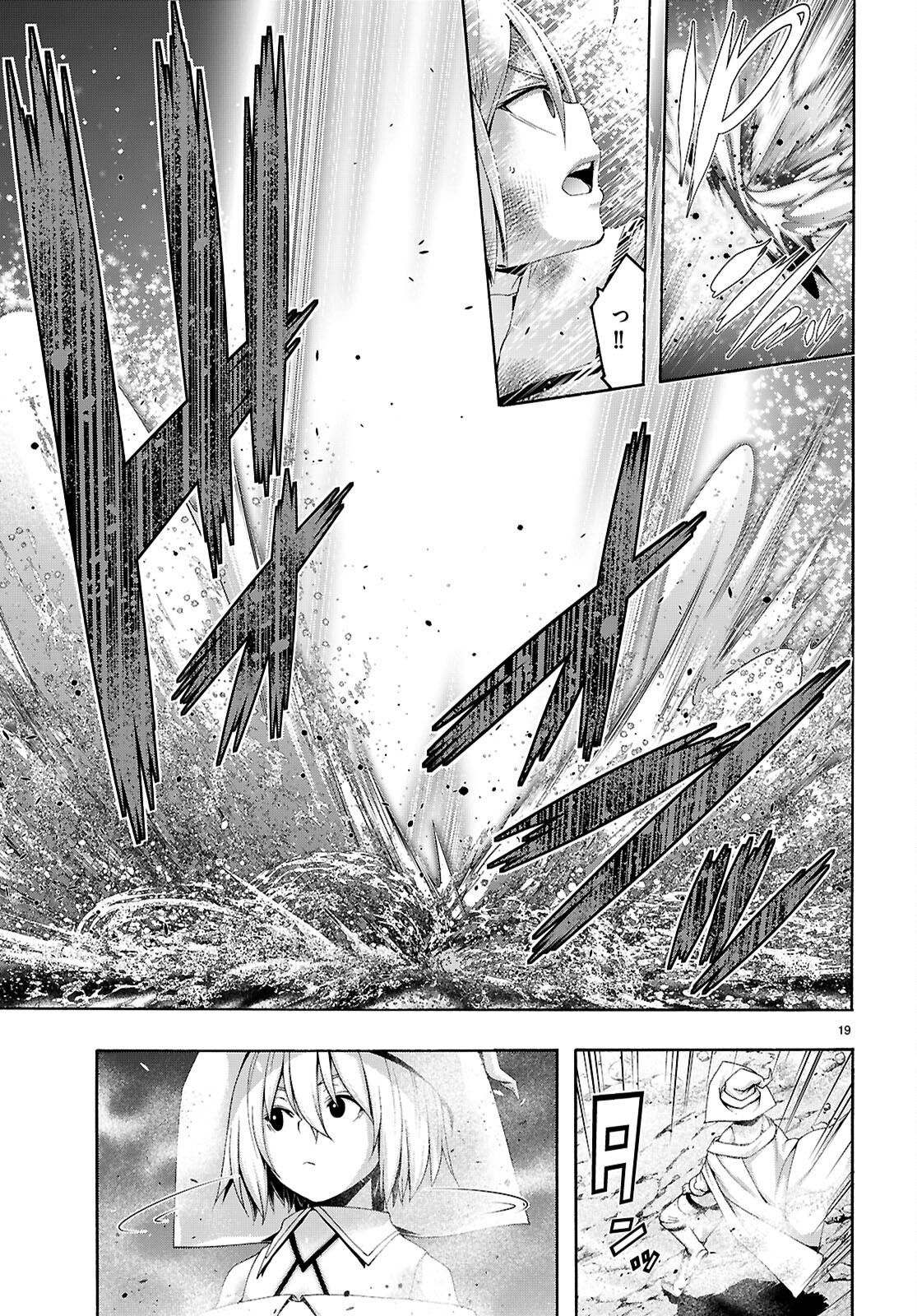 Trinity Seven - 7-Nin no Masho Tsukai - Chapter 161 - Page 19