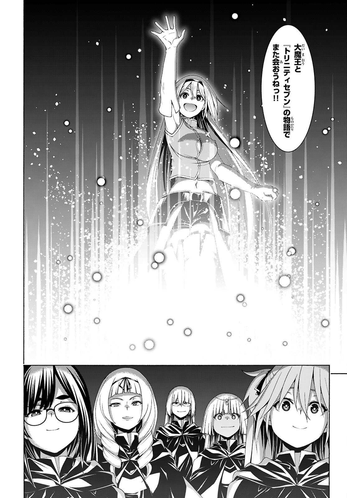 Trinity Seven - 7-Nin no Masho Tsukai - Chapter 163 - Page 22