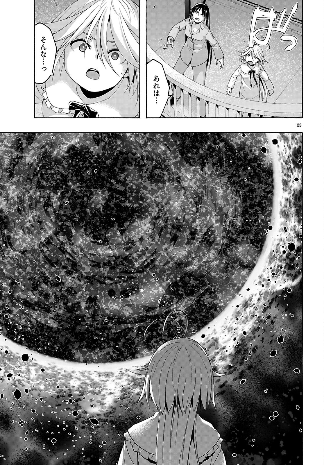 Trinity Seven - 7-Nin no Masho Tsukai - Chapter 165 - Page 23