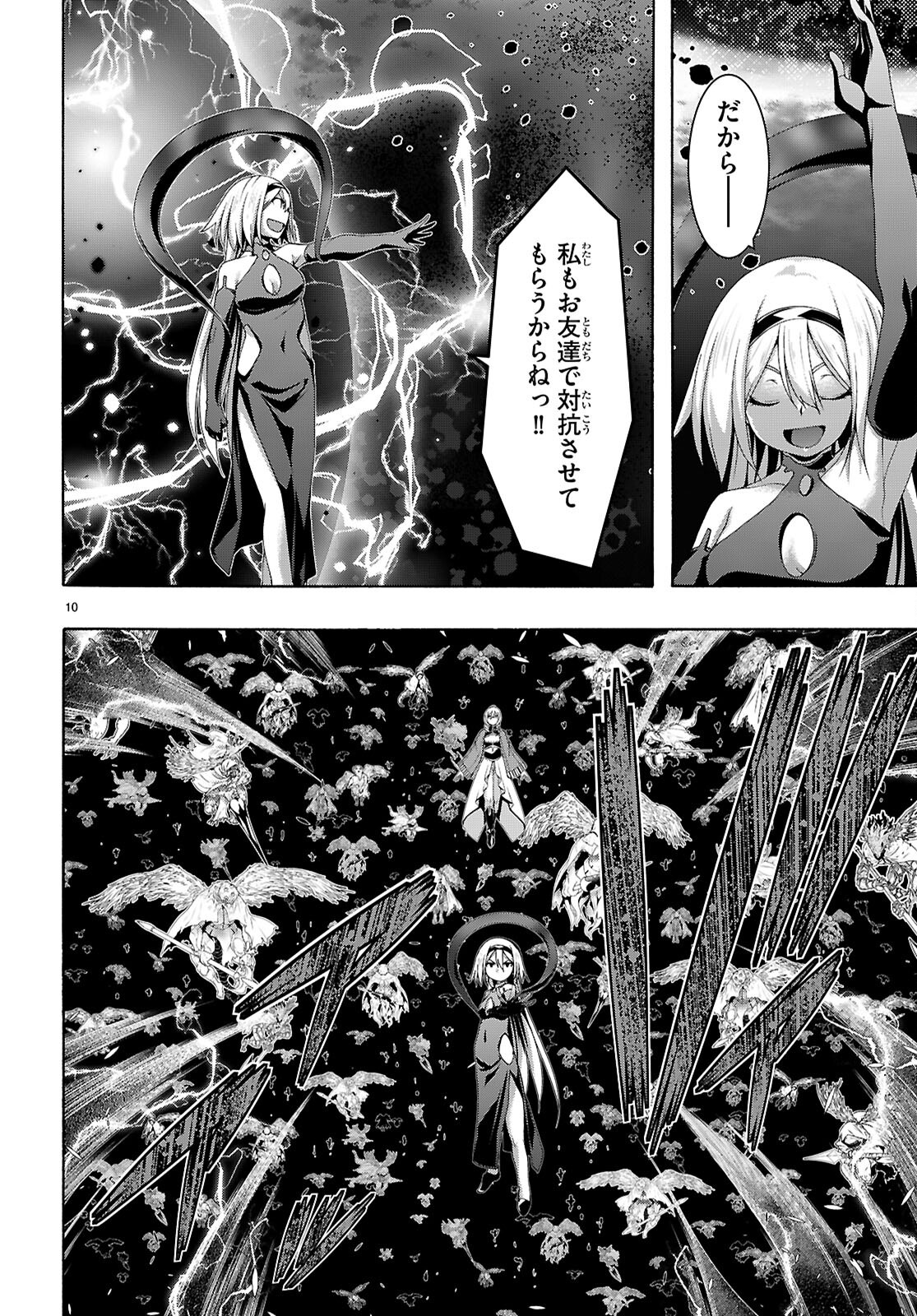 Trinity Seven - 7-Nin no Masho Tsukai - Chapter 166 - Page 10