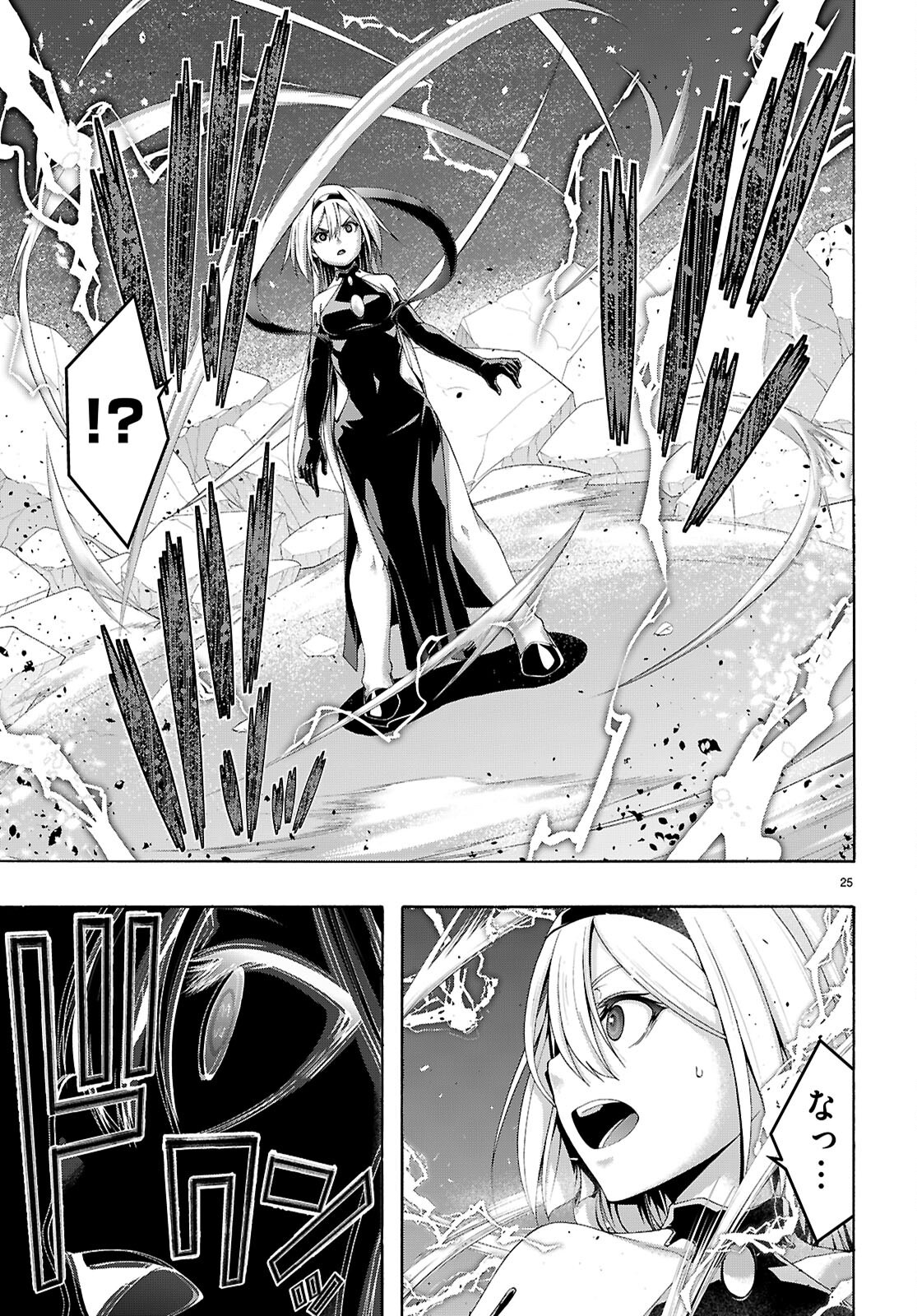 Trinity Seven - 7-Nin no Masho Tsukai - Chapter 166 - Page 25