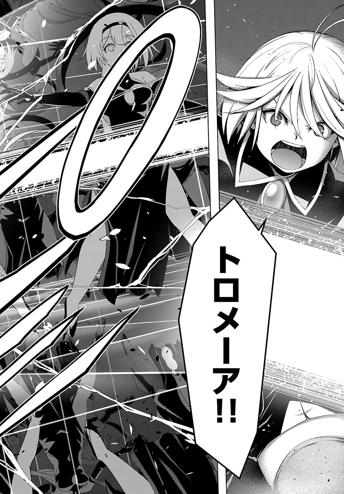 Trinity Seven - 7-Nin no Masho Tsukai - Chapter 167 - Page 10