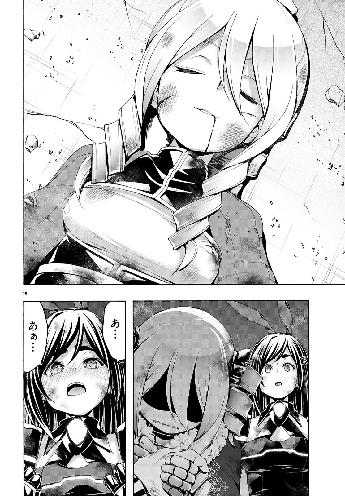 Trinity Seven - 7-Nin no Masho Tsukai - Chapter 167 - Page 28