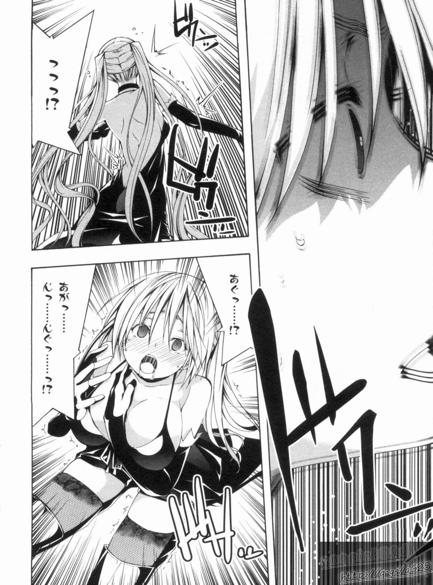 Trinity Seven - 7-Nin no Masho Tsukai - Chapter 17 - Page 14