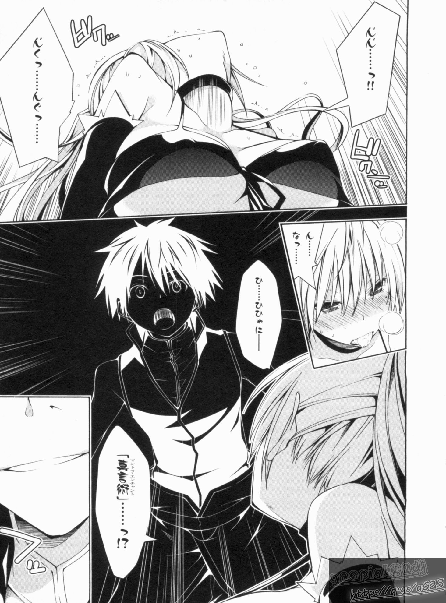 Trinity Seven - 7-Nin no Masho Tsukai - Chapter 17 - Page 15