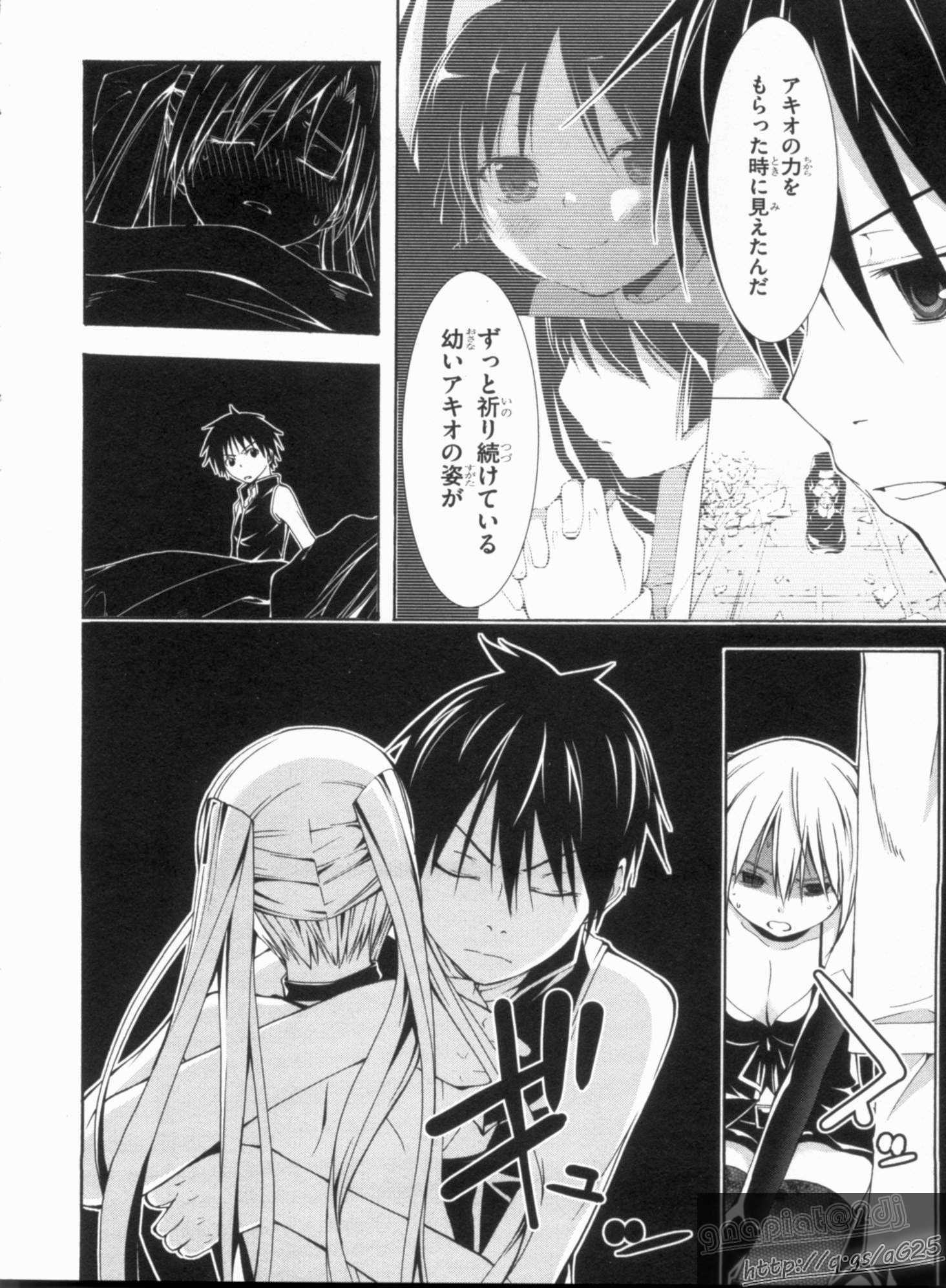 Trinity Seven - 7-Nin no Masho Tsukai - Chapter 17 - Page 18