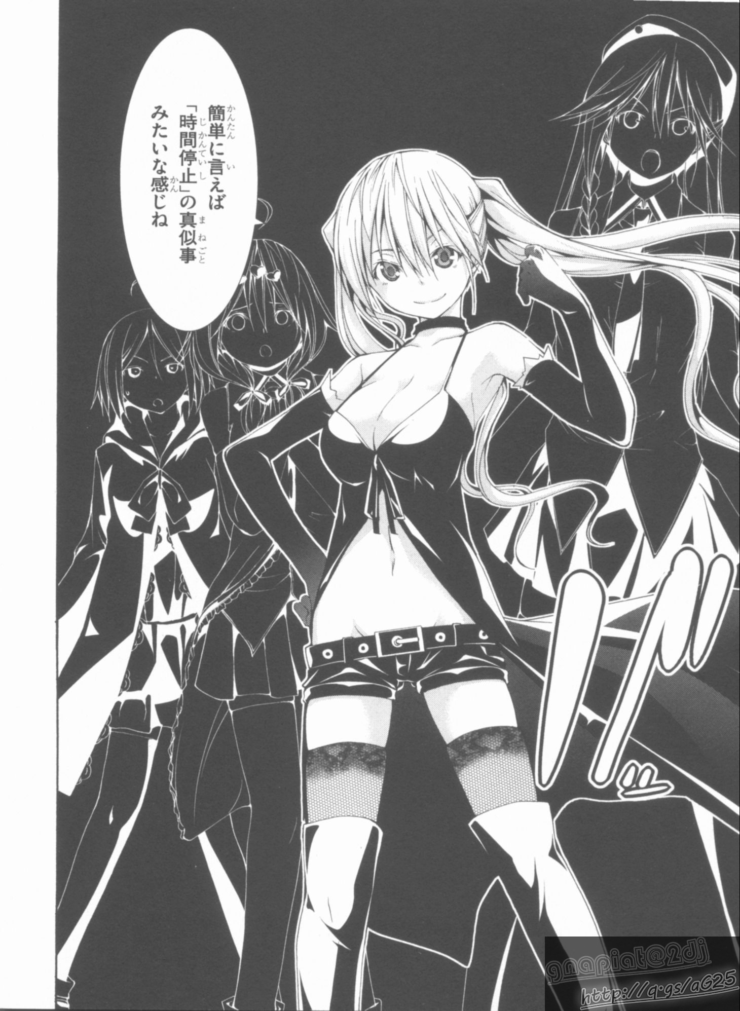 Trinity Seven - 7-Nin no Masho Tsukai - Chapter 17 - Page 2