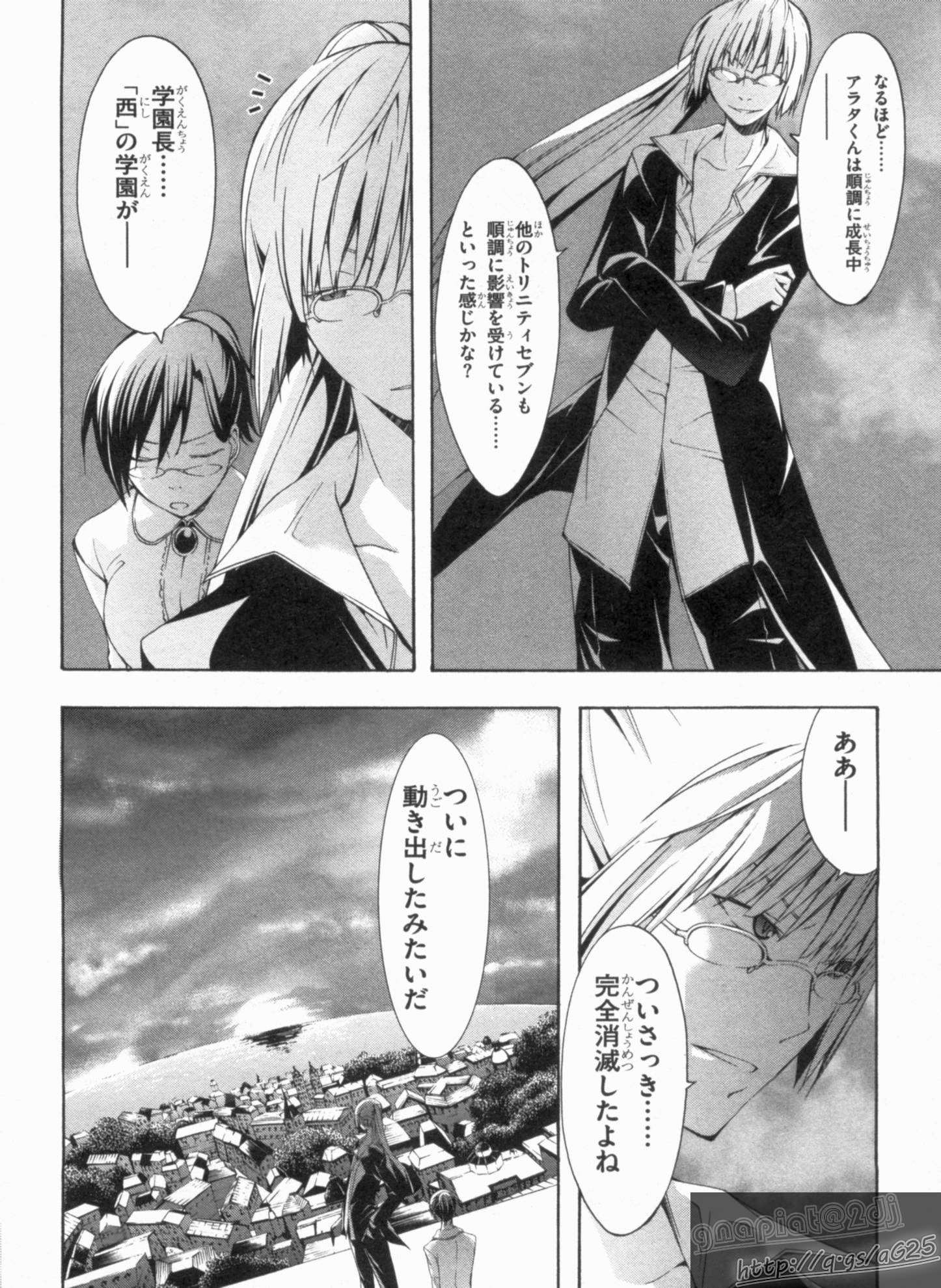 Trinity Seven - 7-Nin no Masho Tsukai - Chapter 17 - Page 31