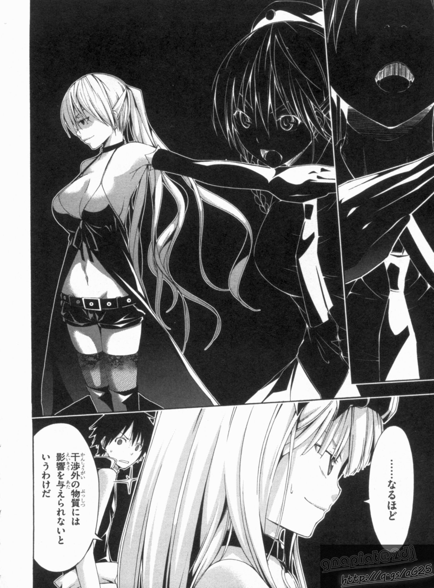 Trinity Seven - 7-Nin no Masho Tsukai - Chapter 17 - Page 4