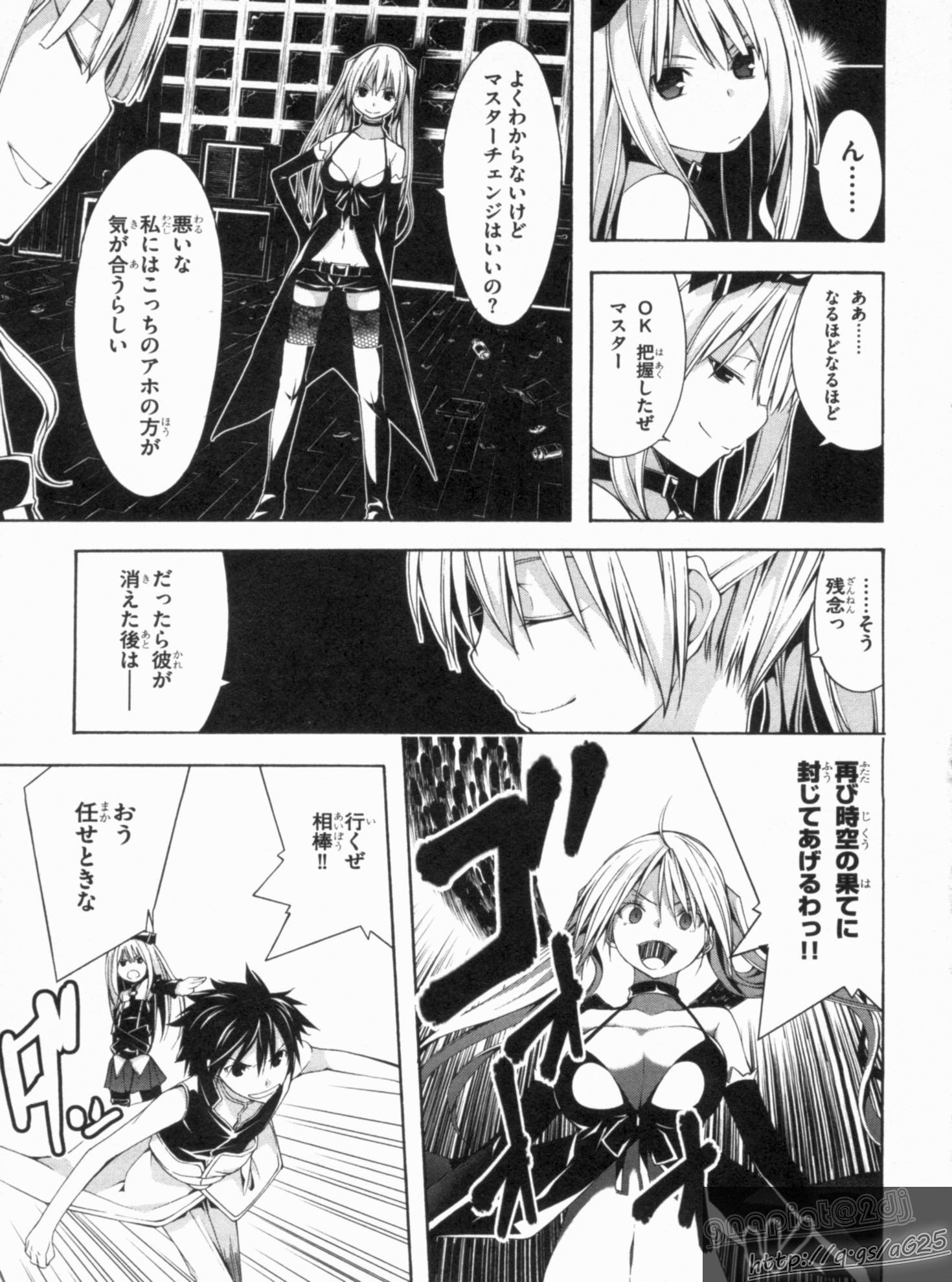 Trinity Seven - 7-Nin no Masho Tsukai - Chapter 17 - Page 9