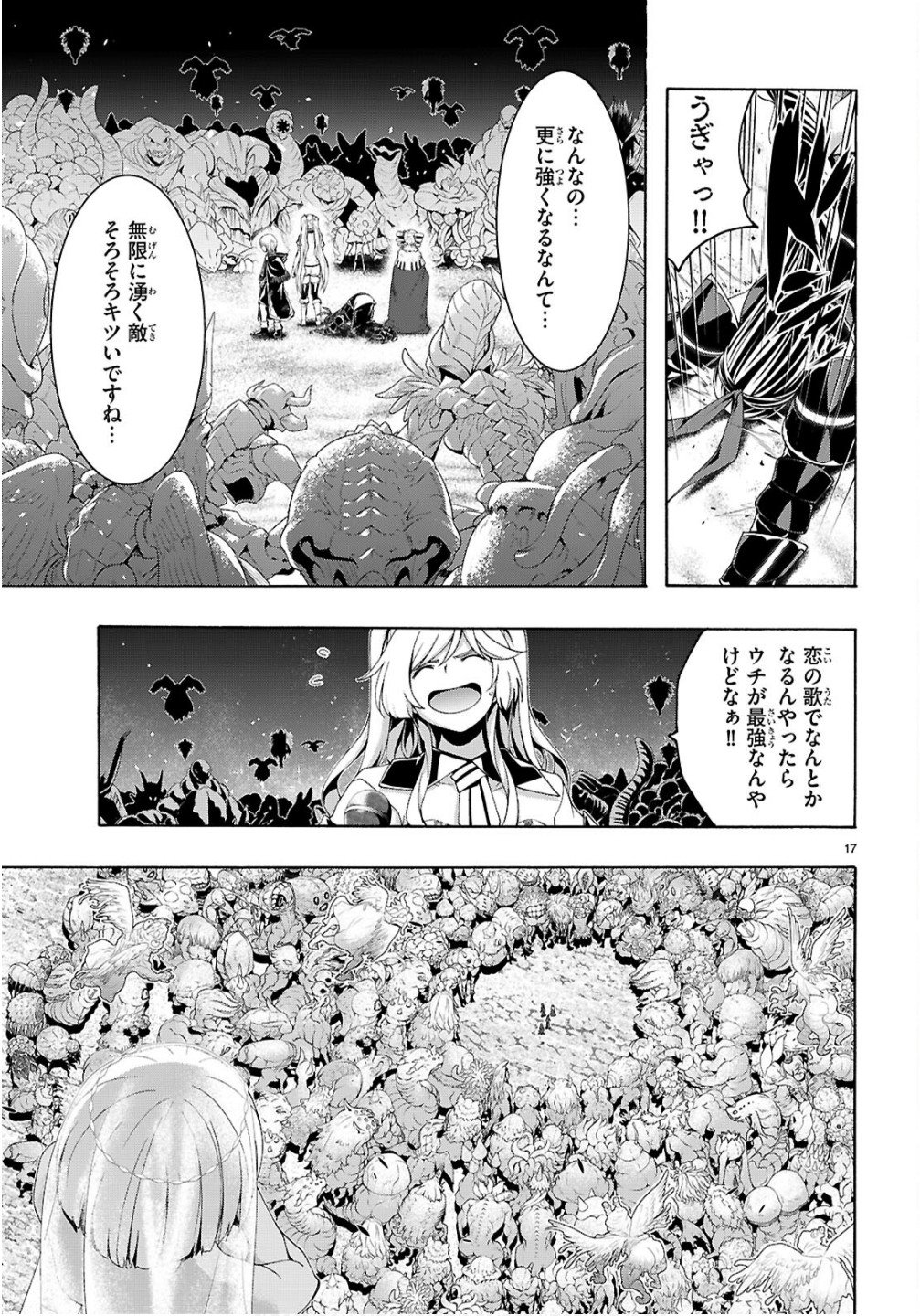 Trinity Seven - 7-Nin no Masho Tsukai - Chapter 170 - Page 18