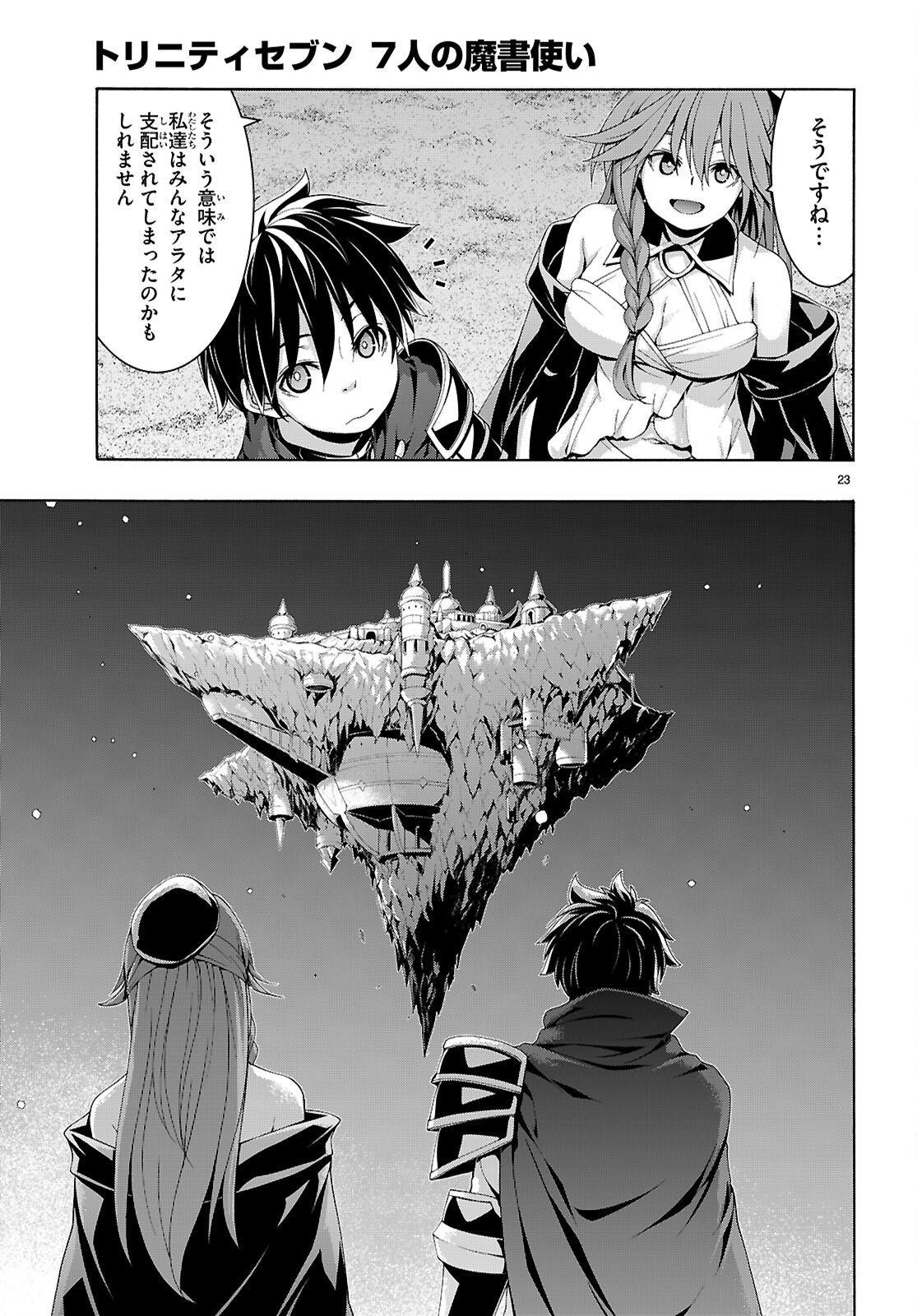 Trinity Seven - 7-Nin no Masho Tsukai - Chapter 172 - Page 23