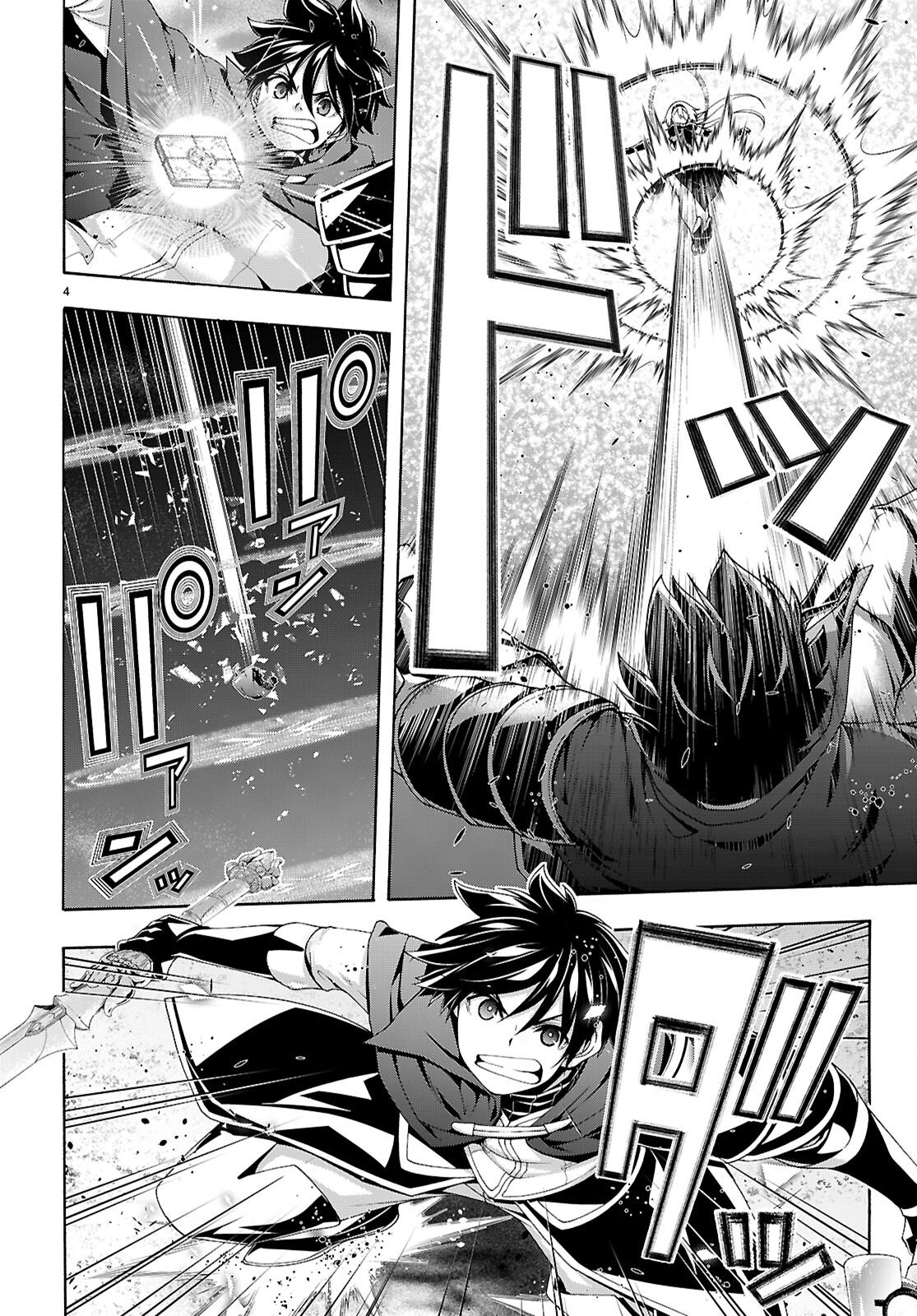 Trinity Seven - 7-Nin no Masho Tsukai - Chapter 173 - Page 4