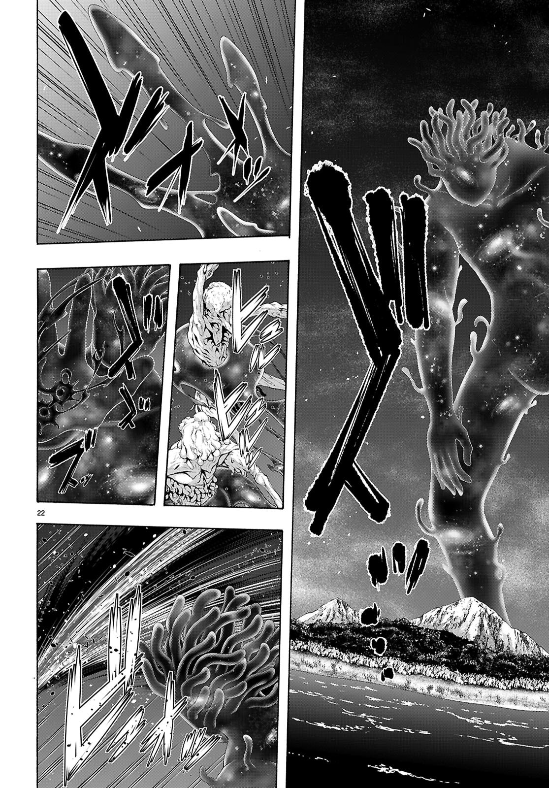 Trinity Seven - 7-Nin no Masho Tsukai - Chapter 174 - Page 24