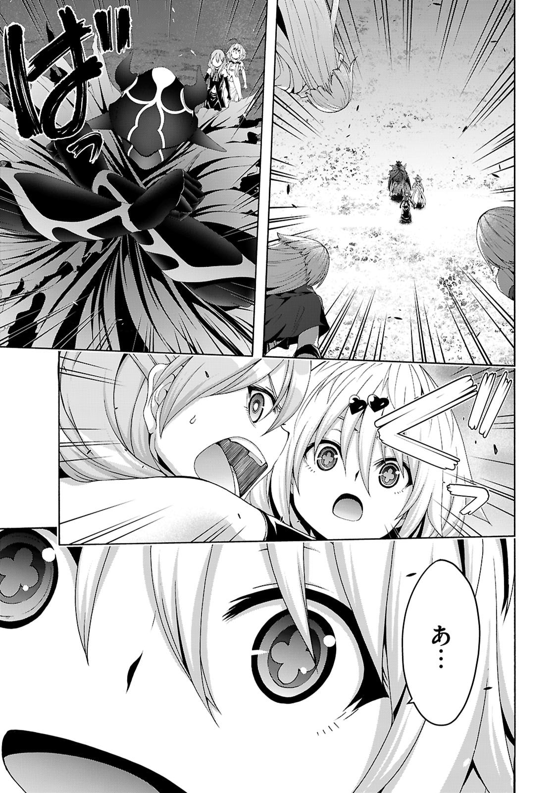 Trinity Seven - 7-Nin no Masho Tsukai - Chapter 174 - Page 29