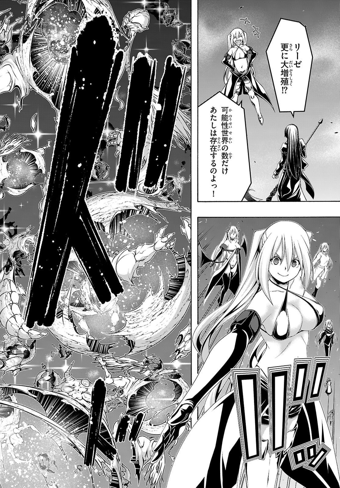 Trinity Seven - 7-Nin no Masho Tsukai - Chapter 174 - Page 6
