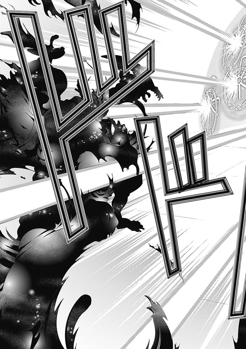 Trinity Seven - 7-Nin no Masho Tsukai - Chapter 20 - Page 21