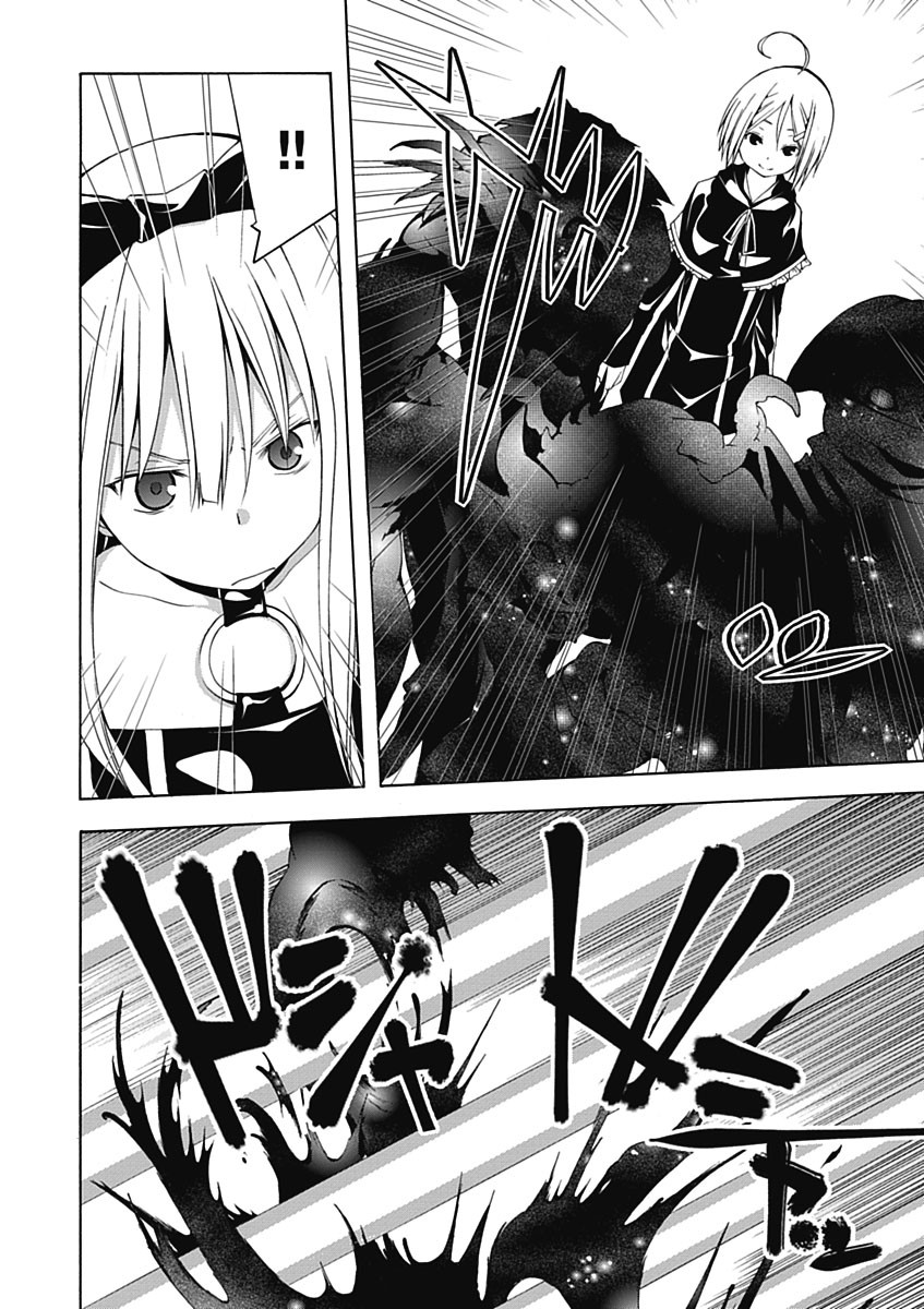 Trinity Seven - 7-Nin no Masho Tsukai - Chapter 21 - Page 4